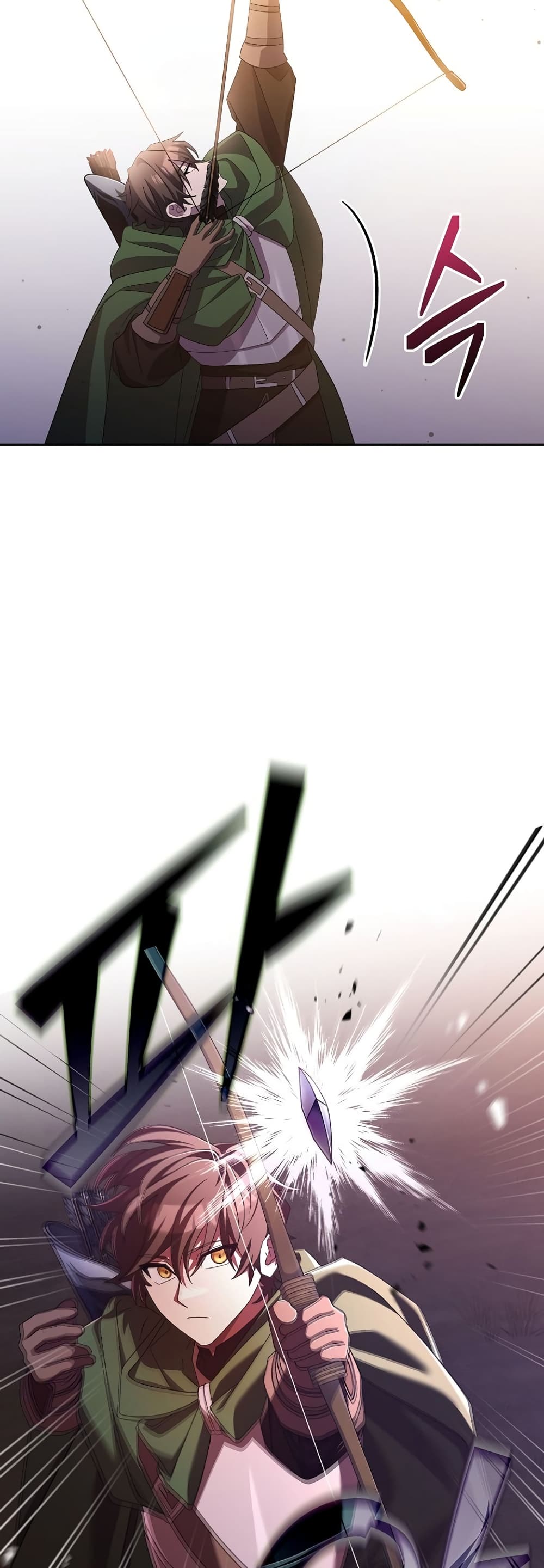Genius Archer’s Streaming page 26