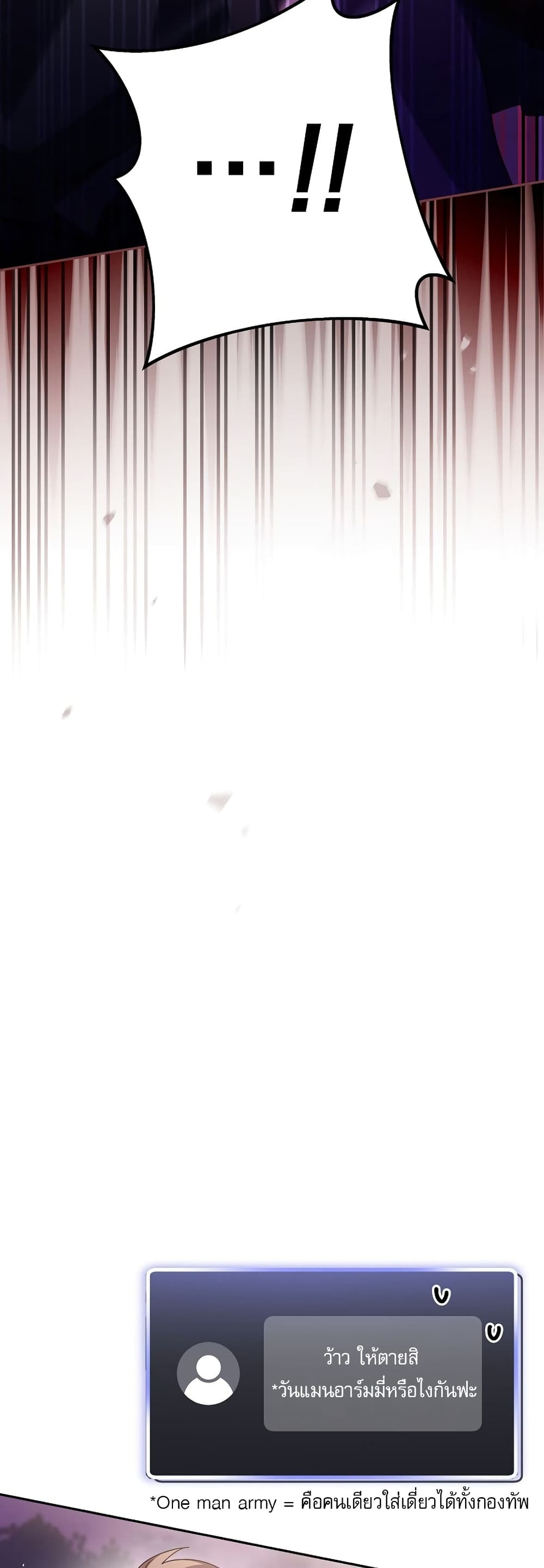 Genius Archer’s Streaming page 33