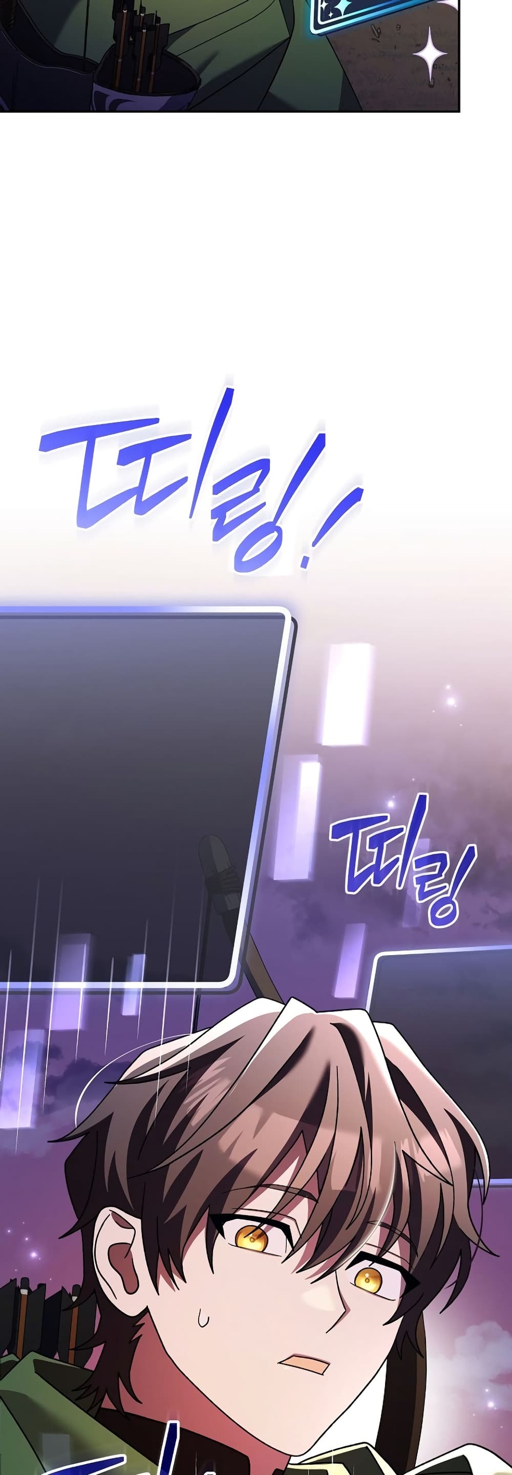 Genius Archer’s Streaming page 45
