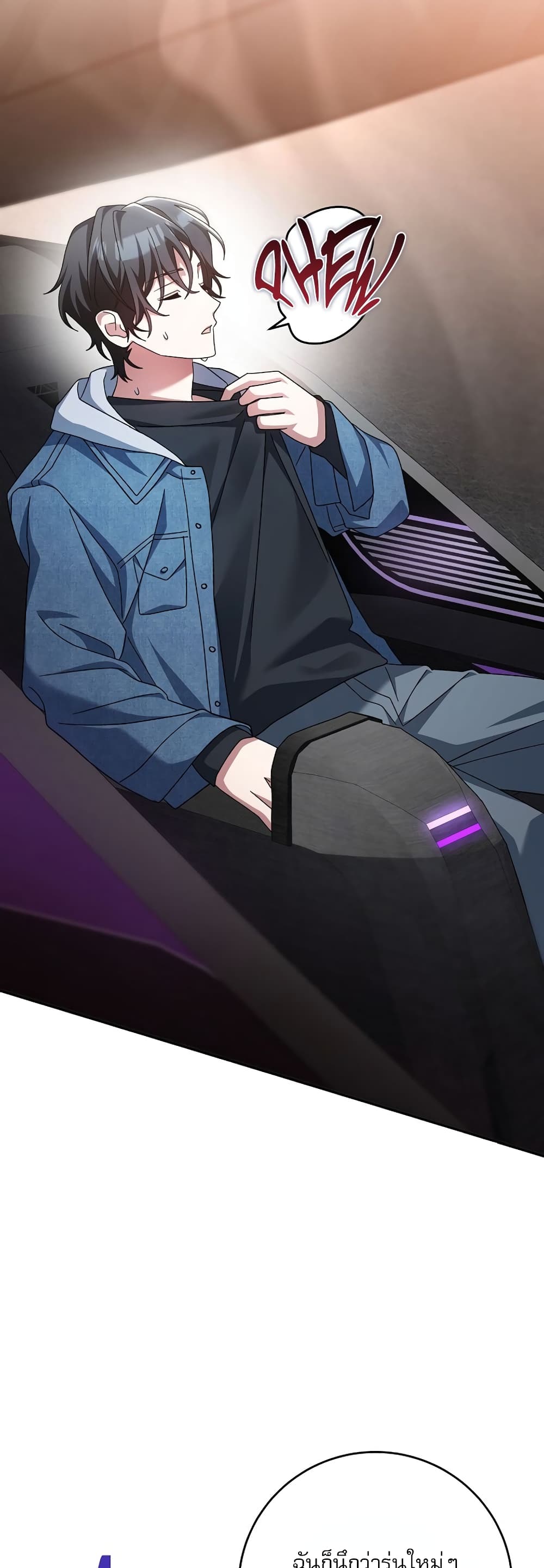 Genius Archer’s Streaming page 51