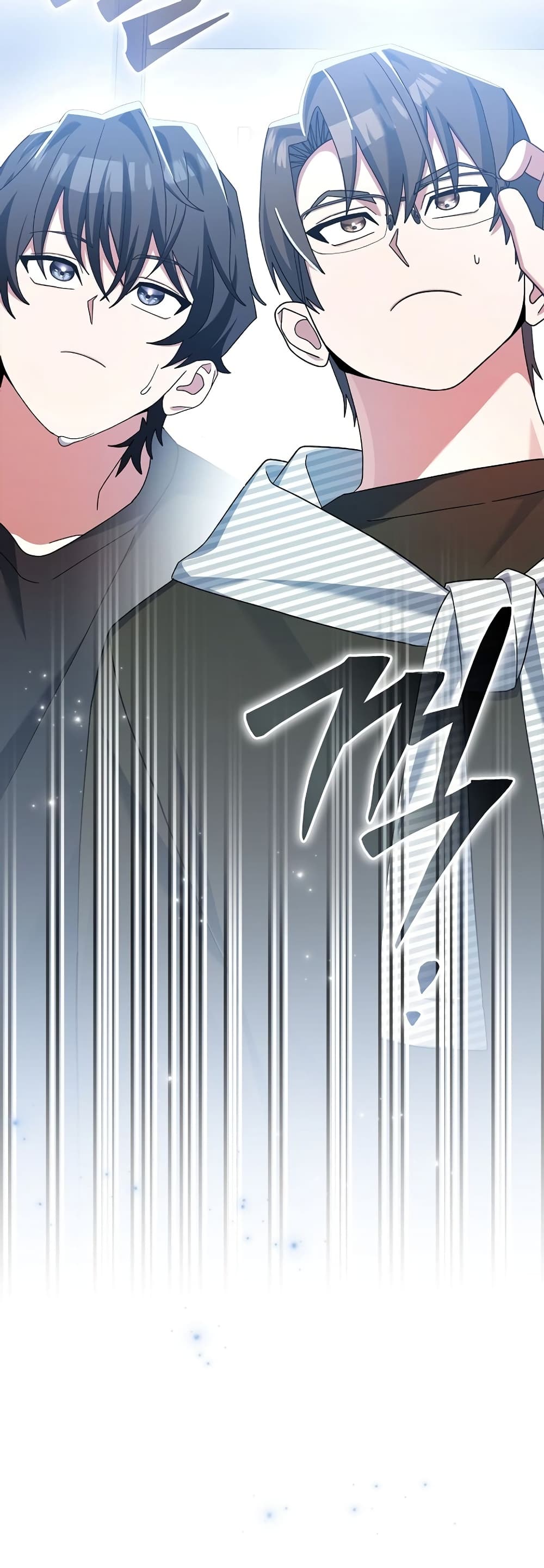 Genius Archer’s Streaming page 89