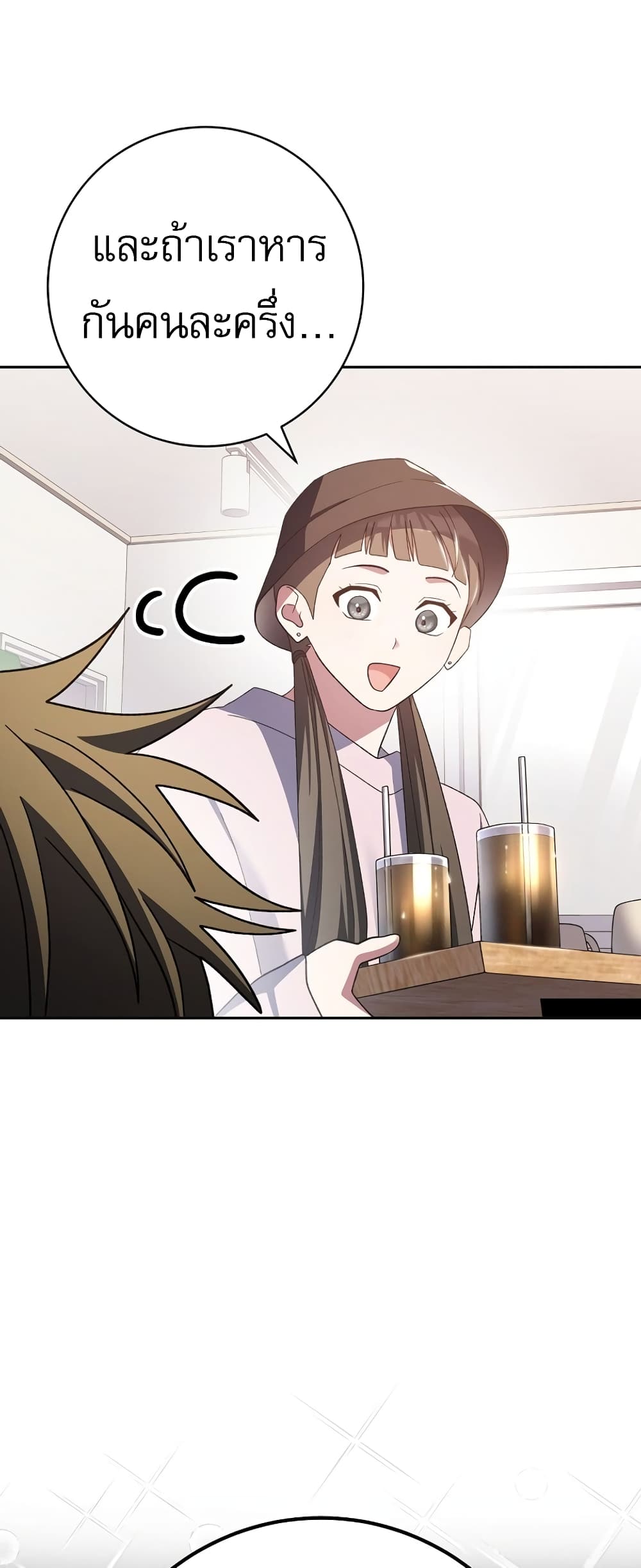Genius Archer’s Streaming page 11
