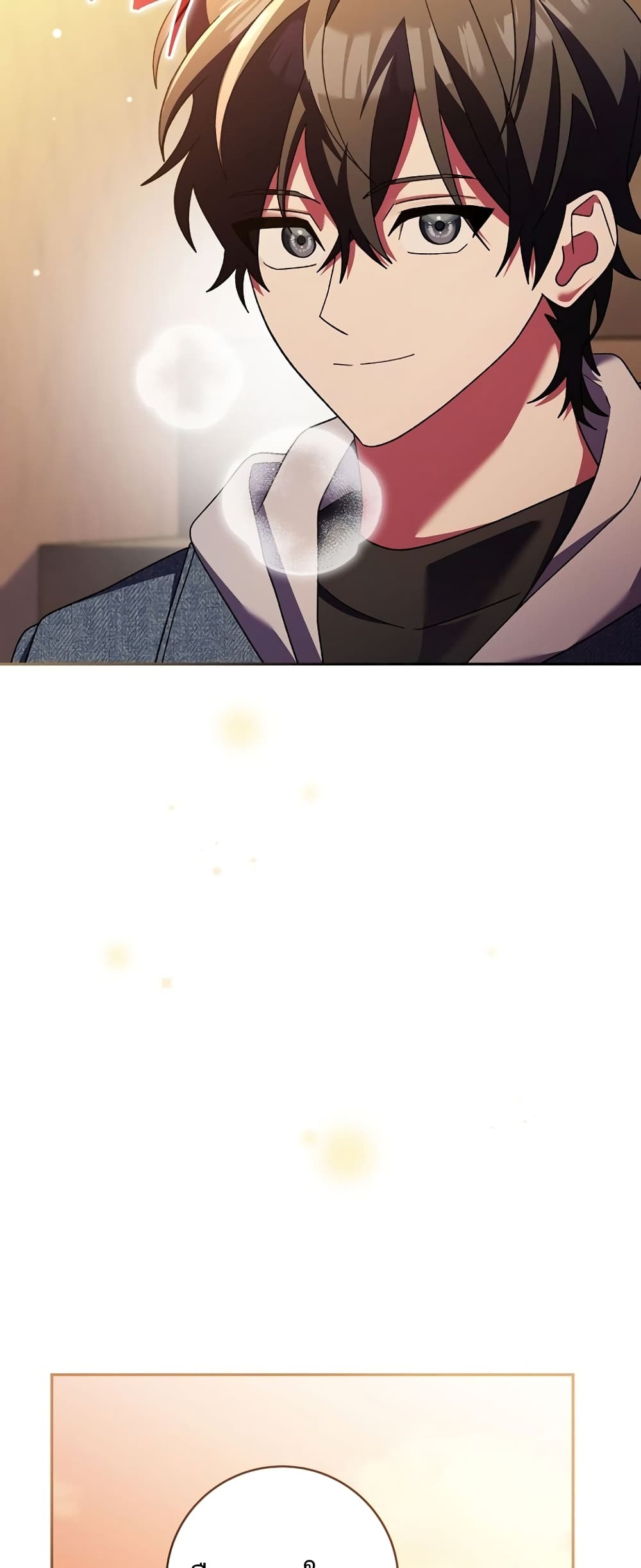 Genius Archer’s Streaming page 50
