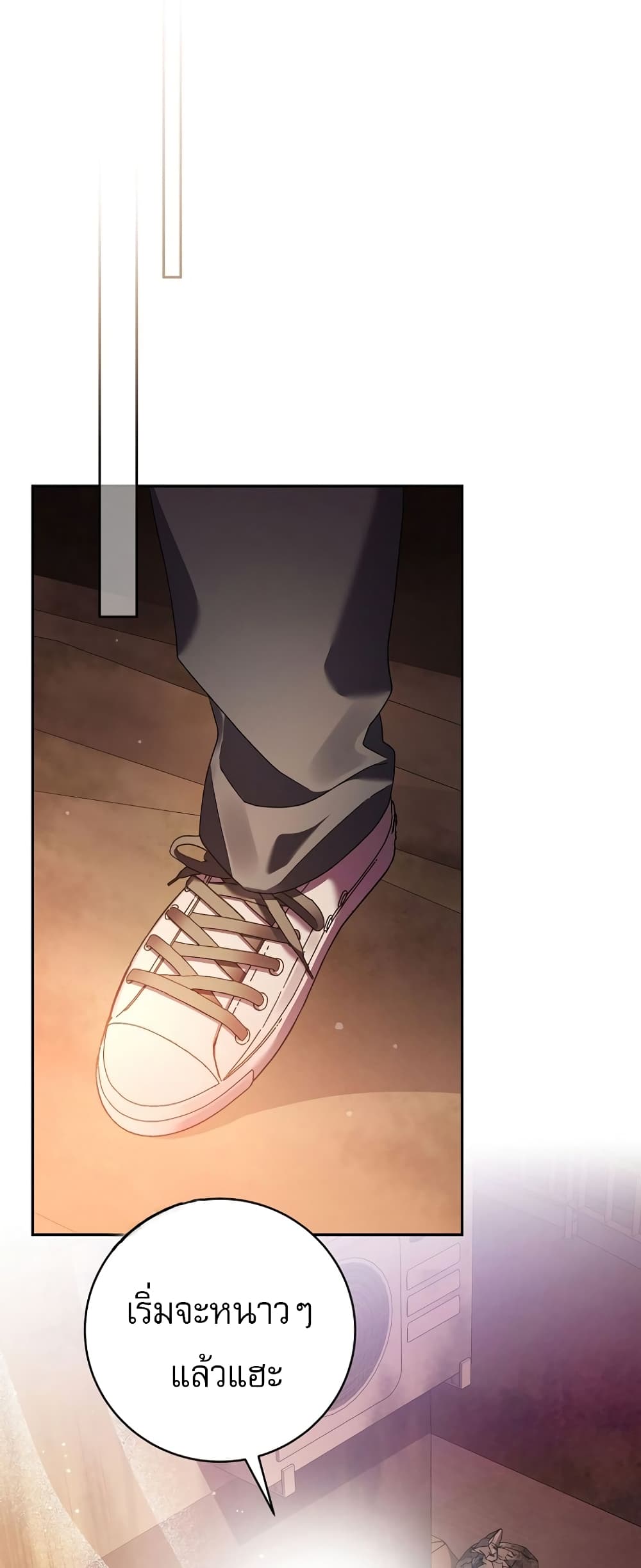 Genius Archer’s Streaming page 52