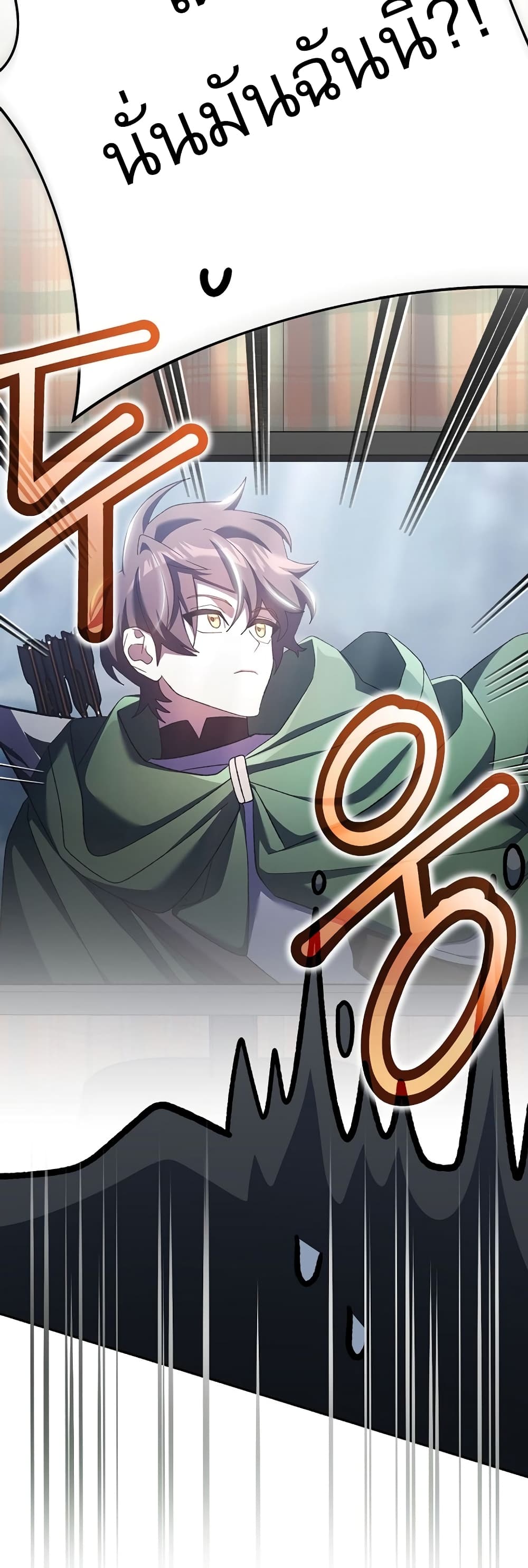 Genius Archer’s Streaming page 15