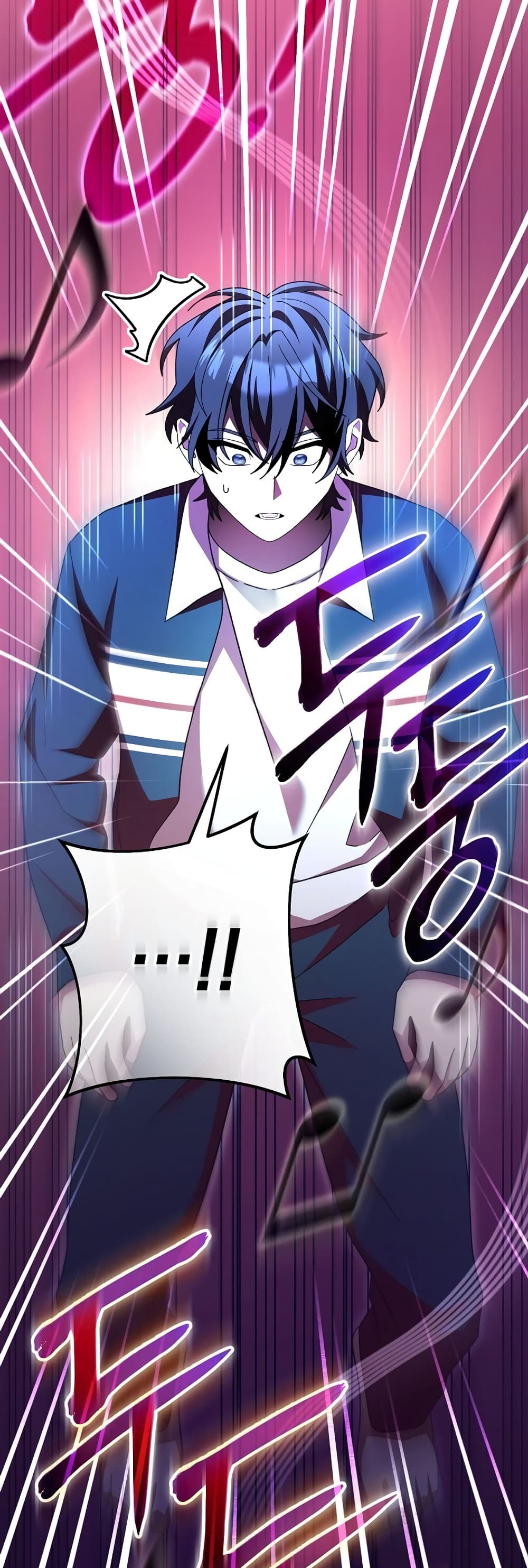 Genius Archer’s Streaming page 23