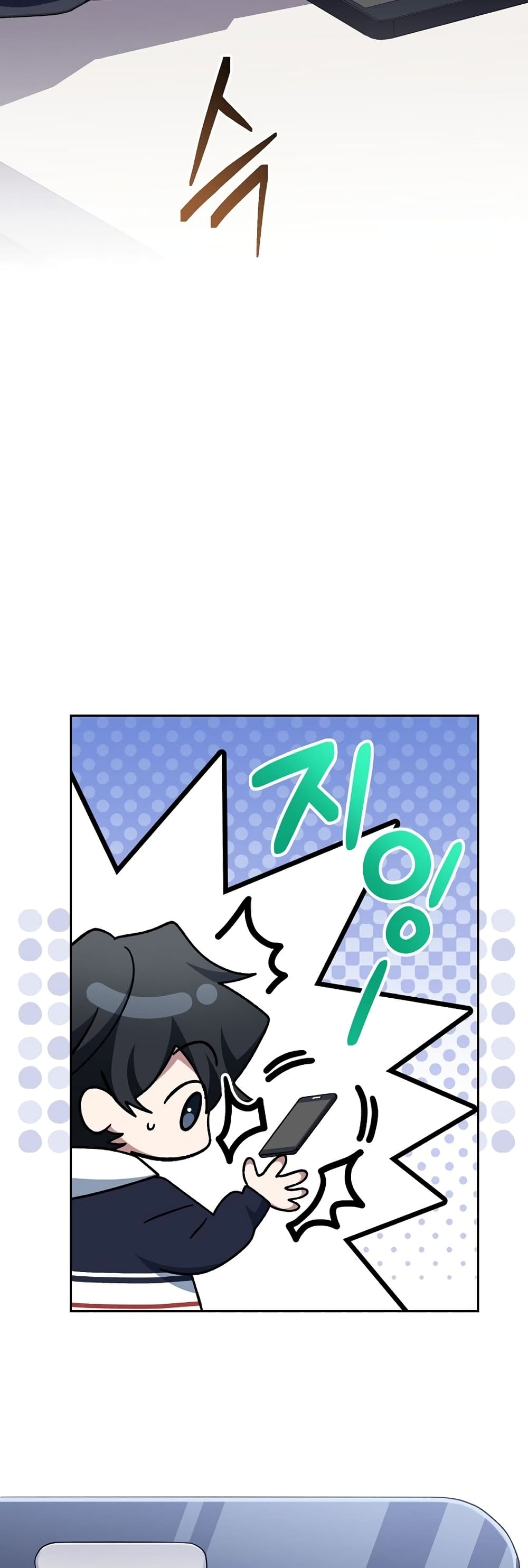 Genius Archer’s Streaming page 36