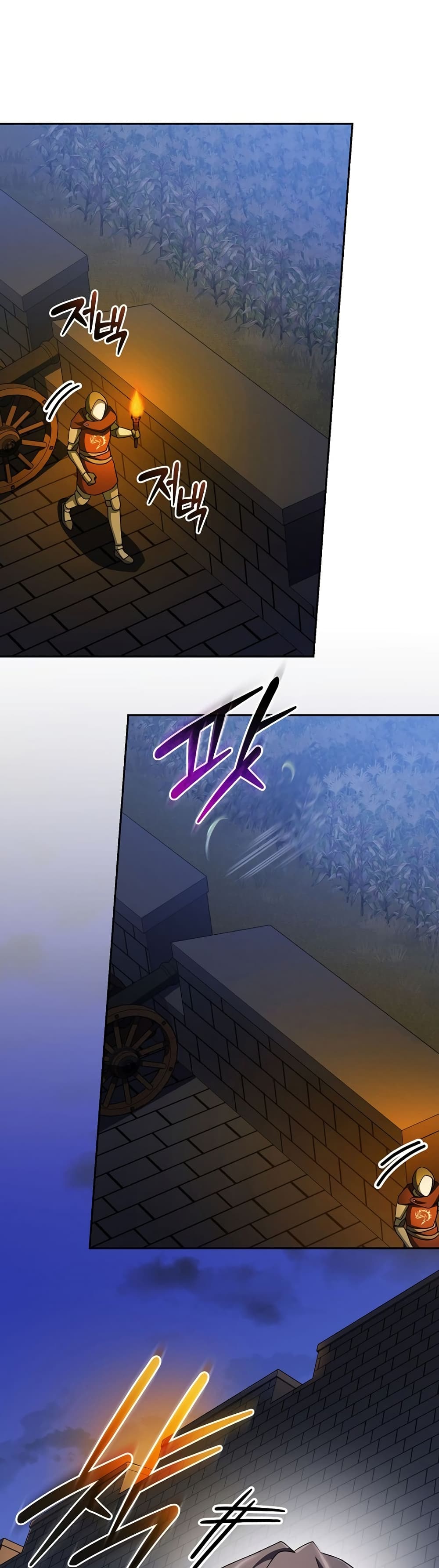 Genius Archer’s Streaming page 71