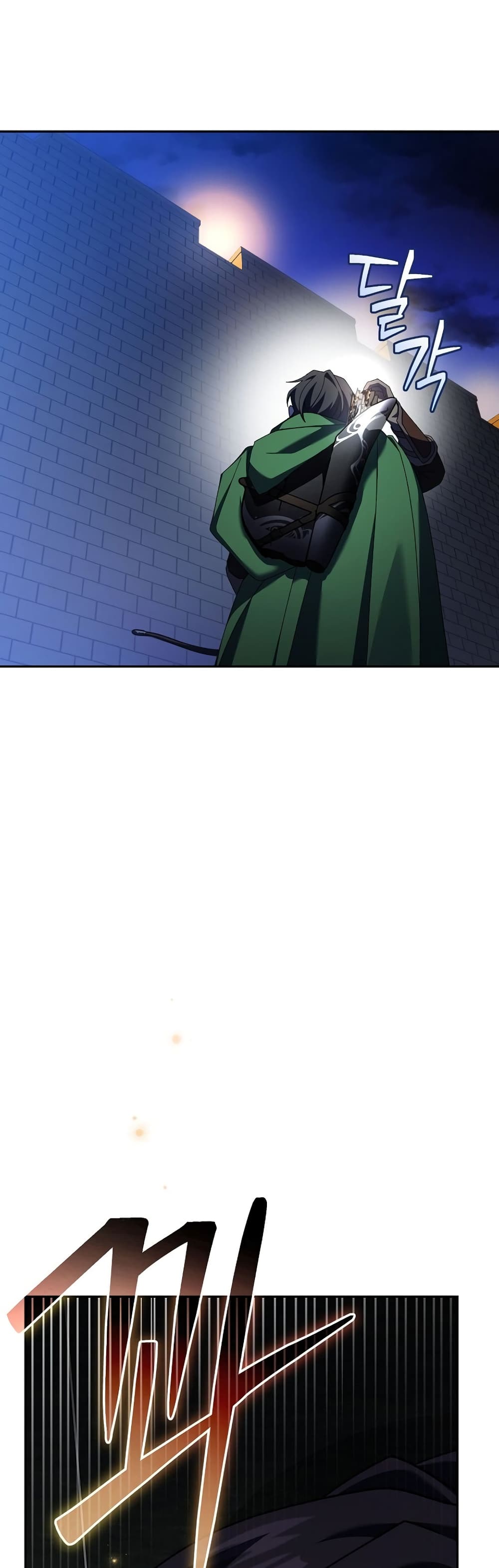 Genius Archer’s Streaming page 10