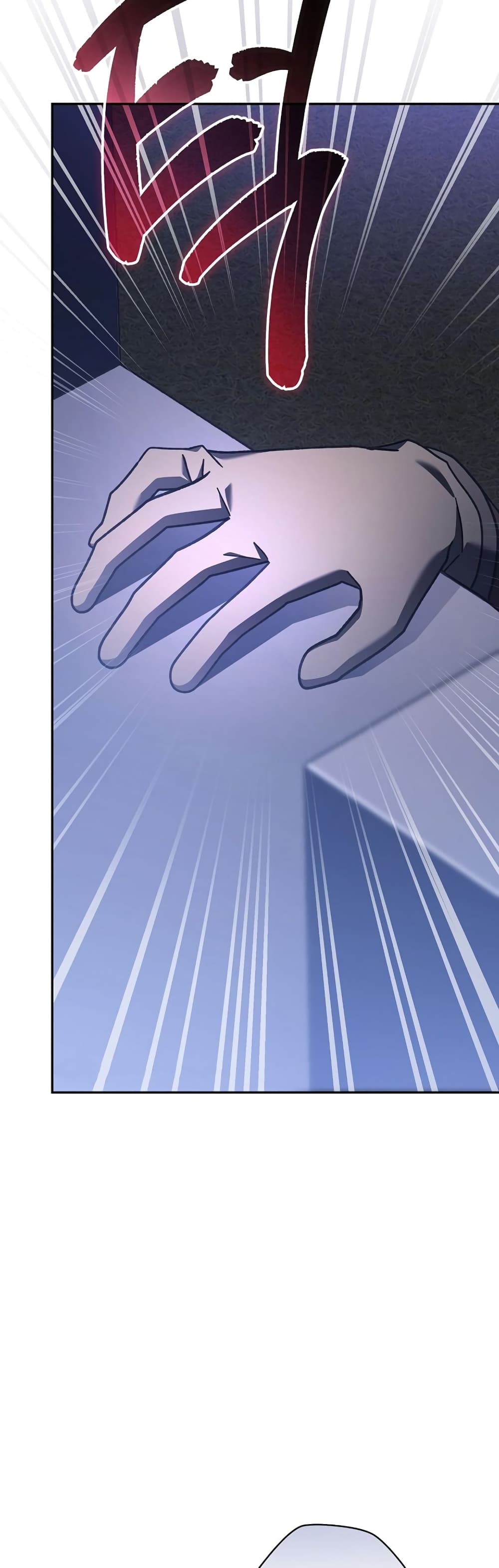 Genius Archer’s Streaming page 31