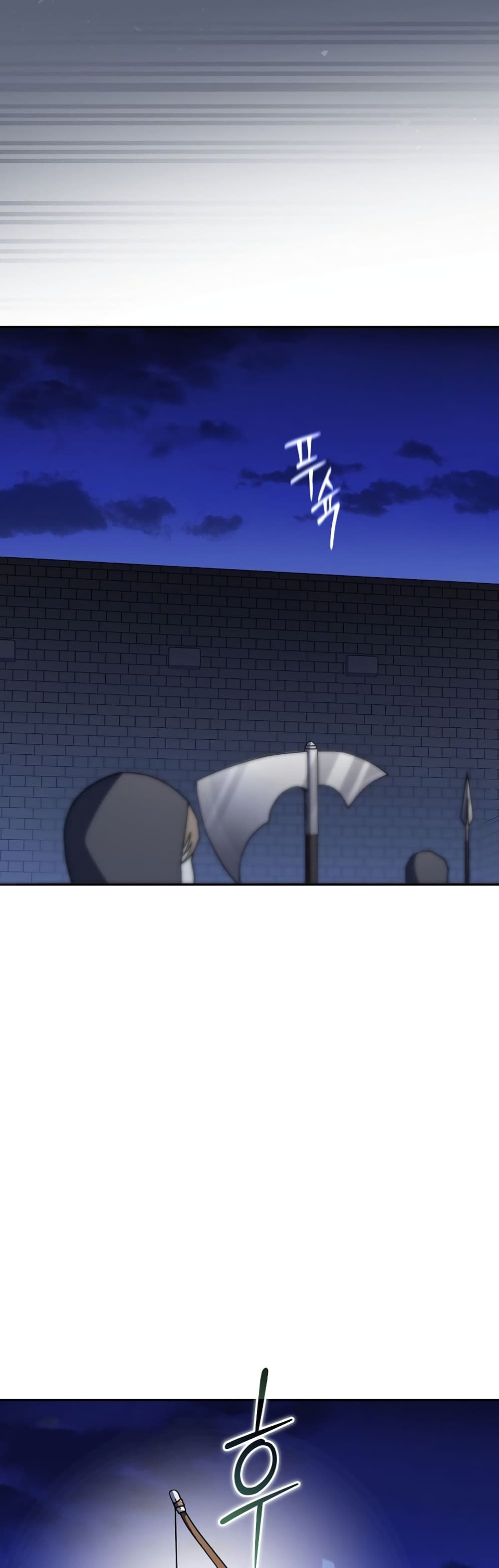 Genius Archer’s Streaming page 39