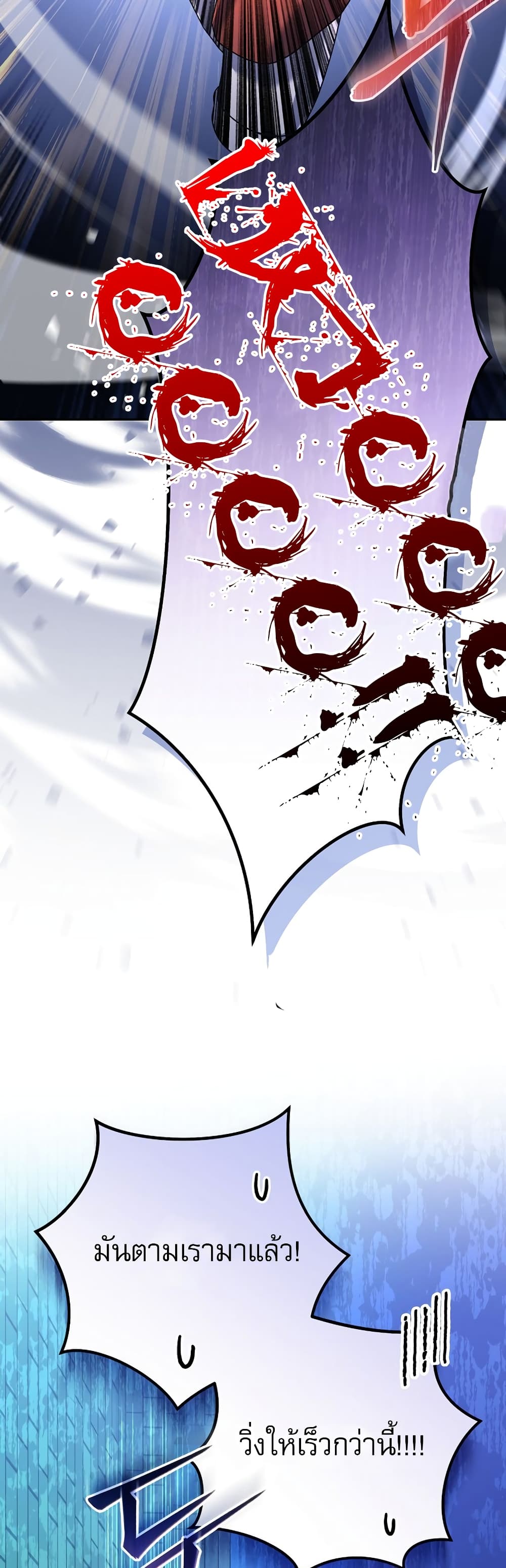 Genius Archer’s Streaming page 13