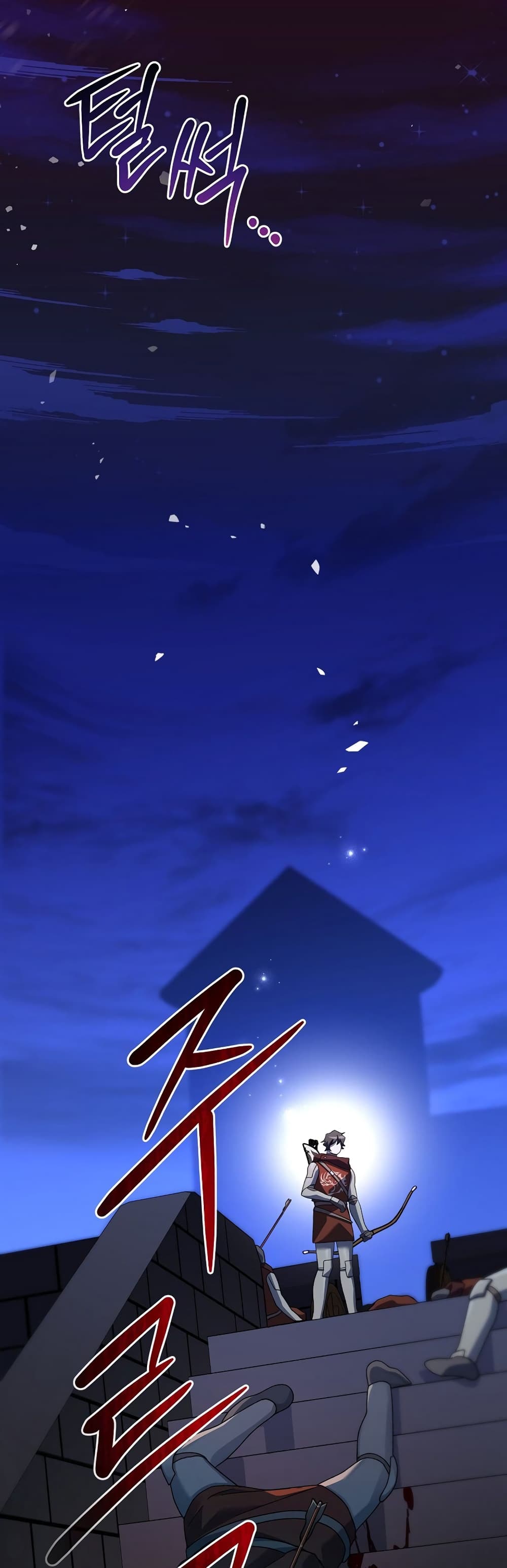 Genius Archer’s Streaming page 22