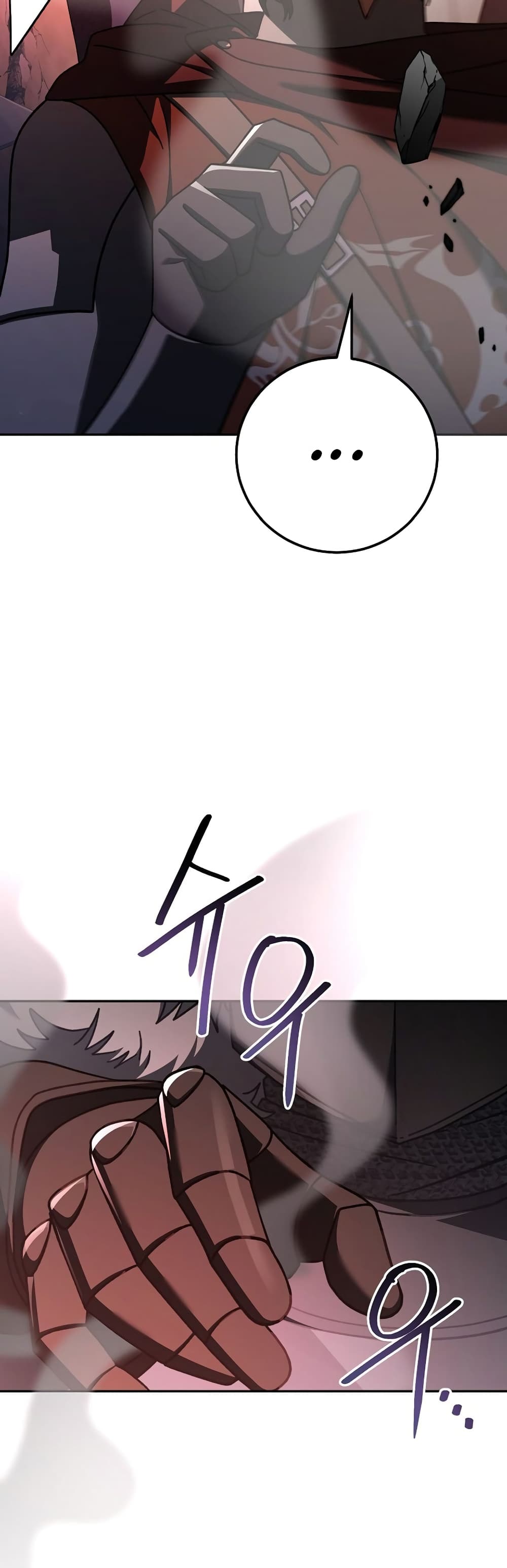 Genius Archer’s Streaming page 36