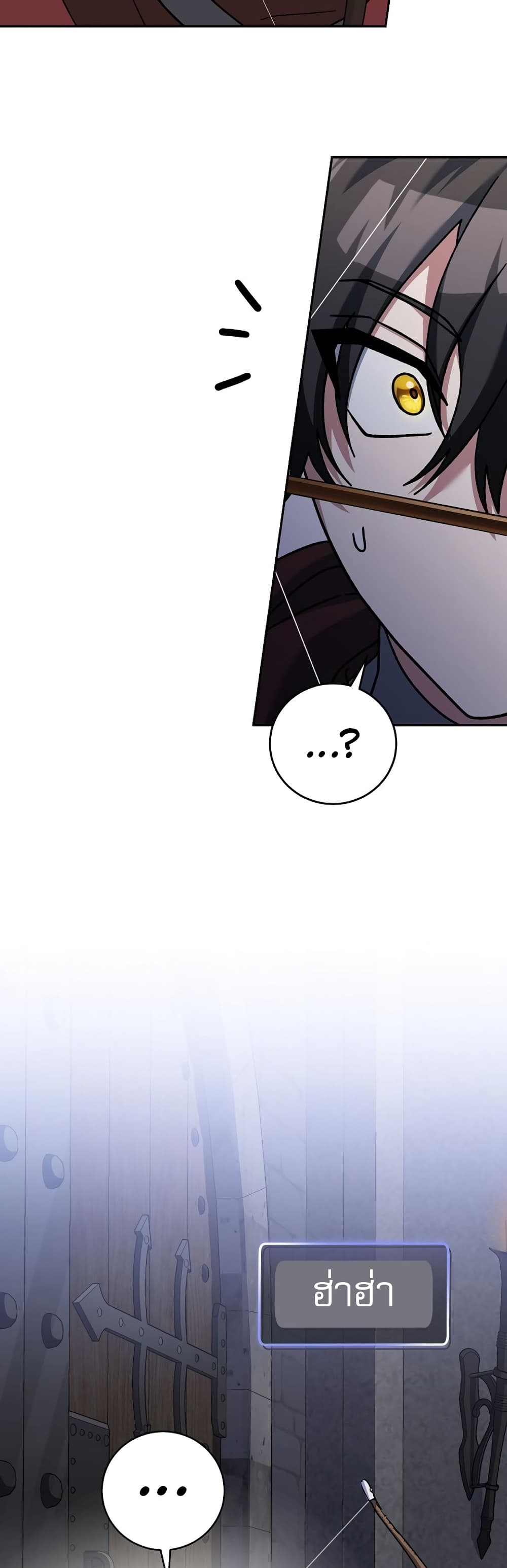 Genius Archer’s Streaming page 39