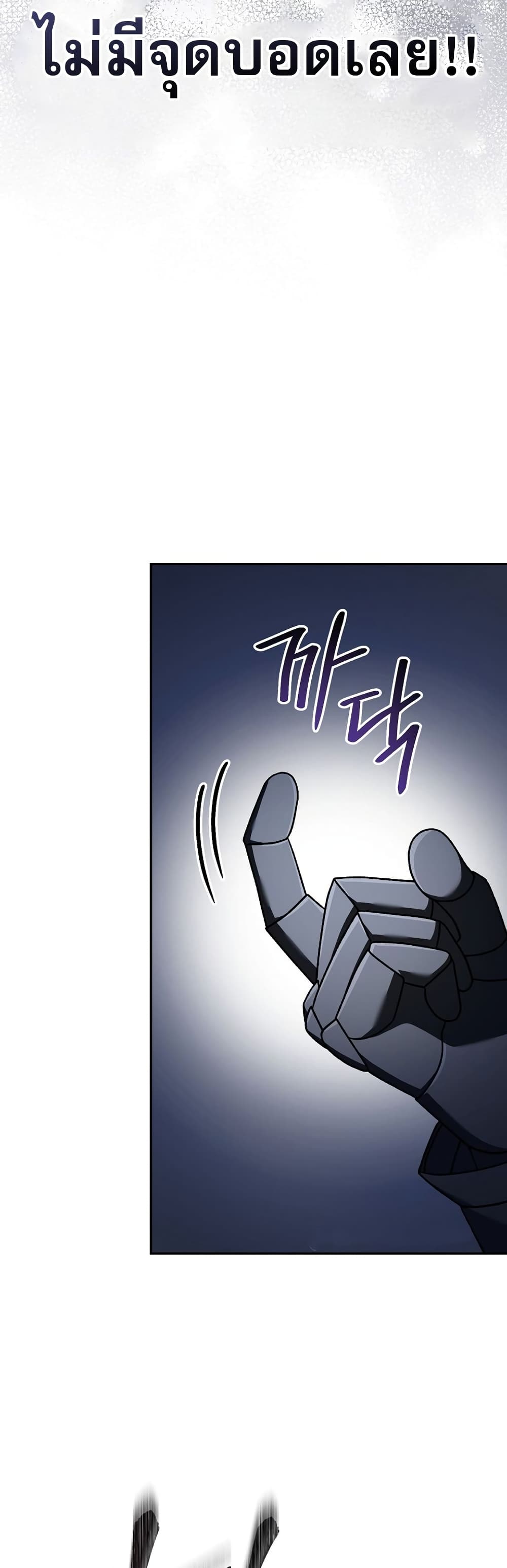 Genius Archer’s Streaming page 42