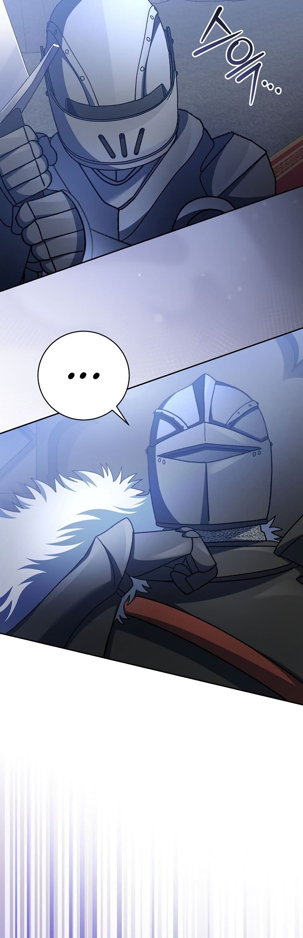 Genius Archer’s Streaming page 55