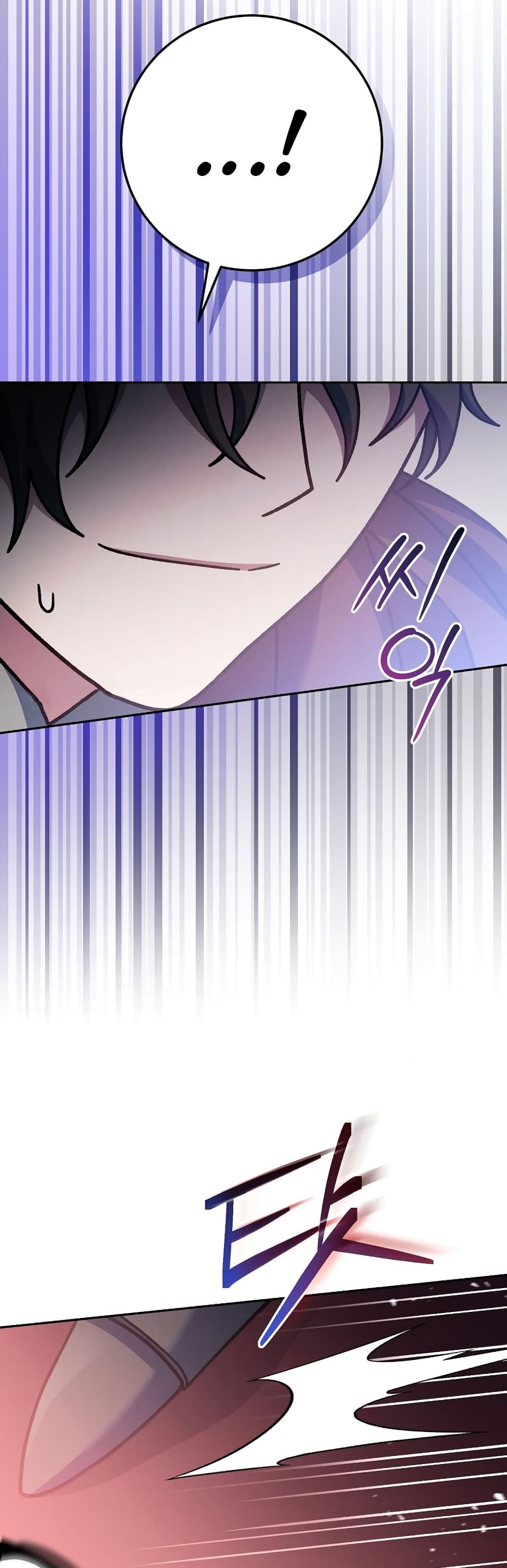 Genius Archer’s Streaming page 56