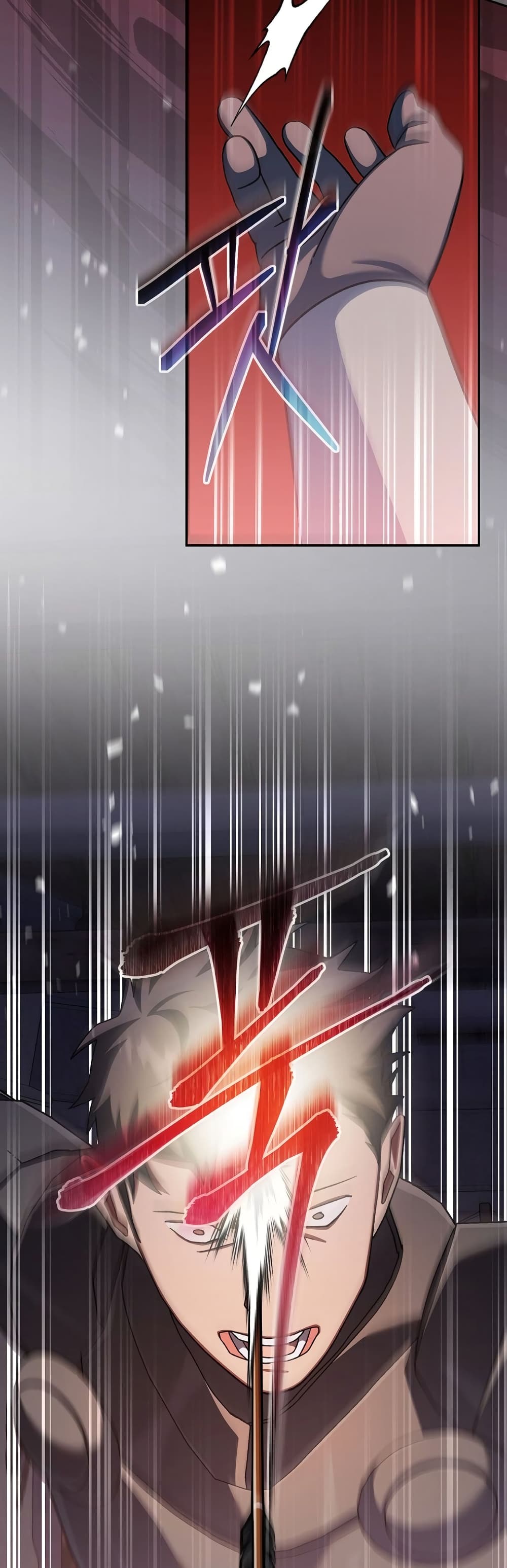 Genius Archer’s Streaming page 67