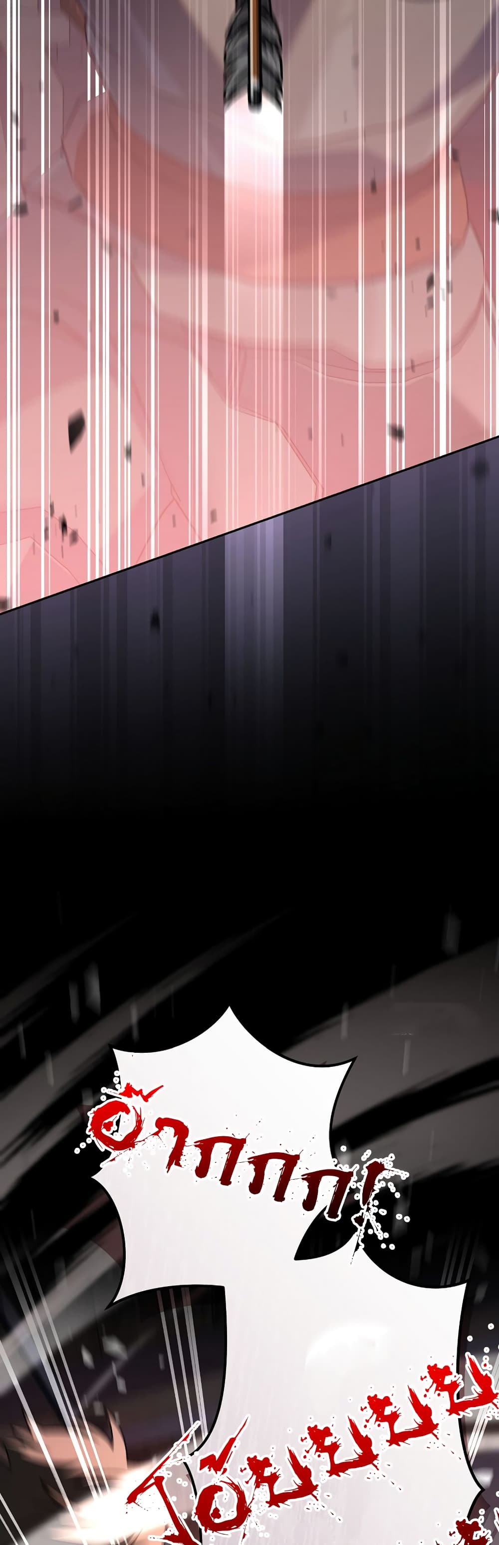 Genius Archer’s Streaming page 68