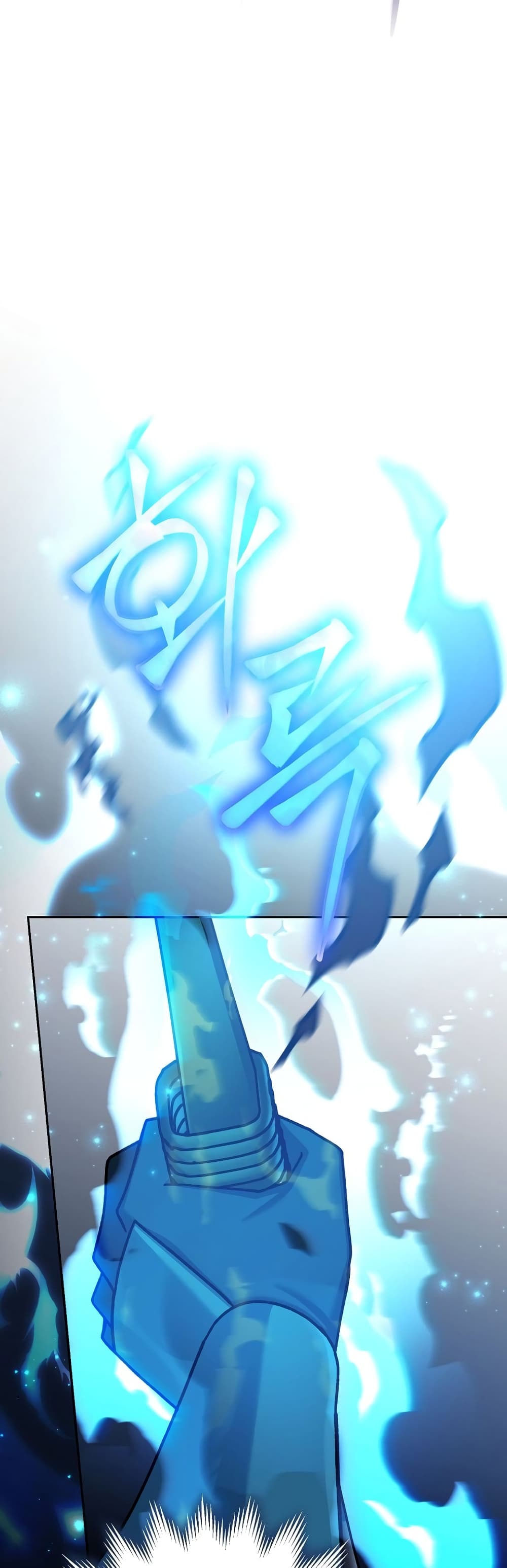 Genius Archer’s Streaming page 77