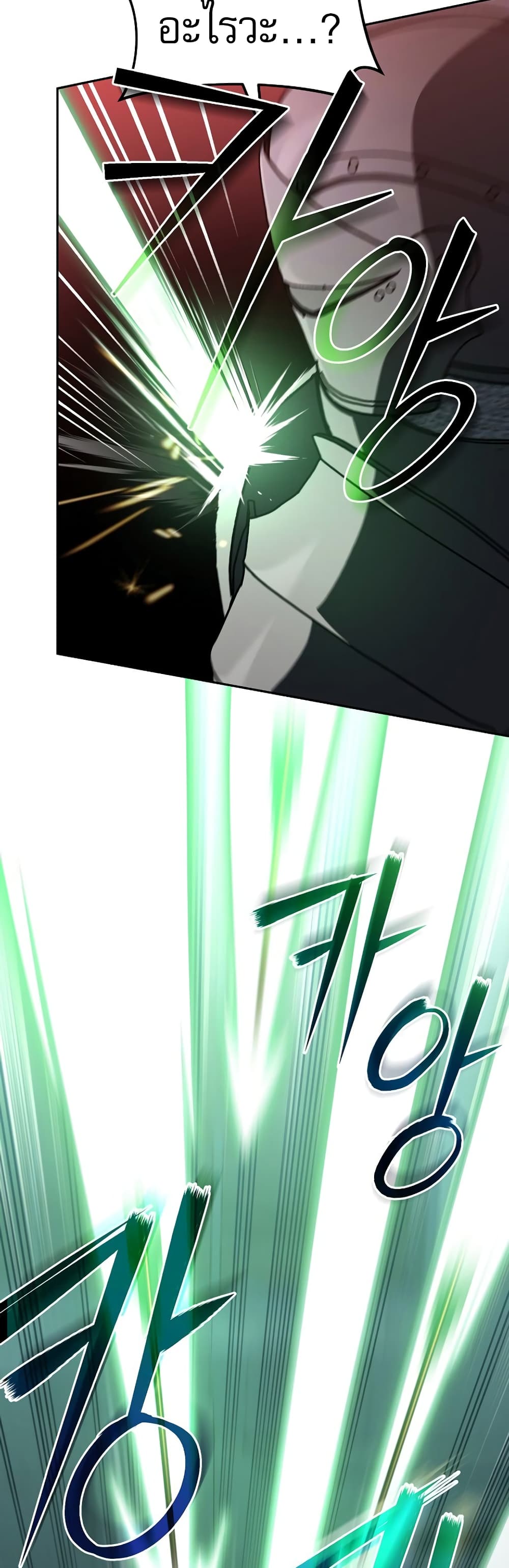 Genius Archer’s Streaming page 10