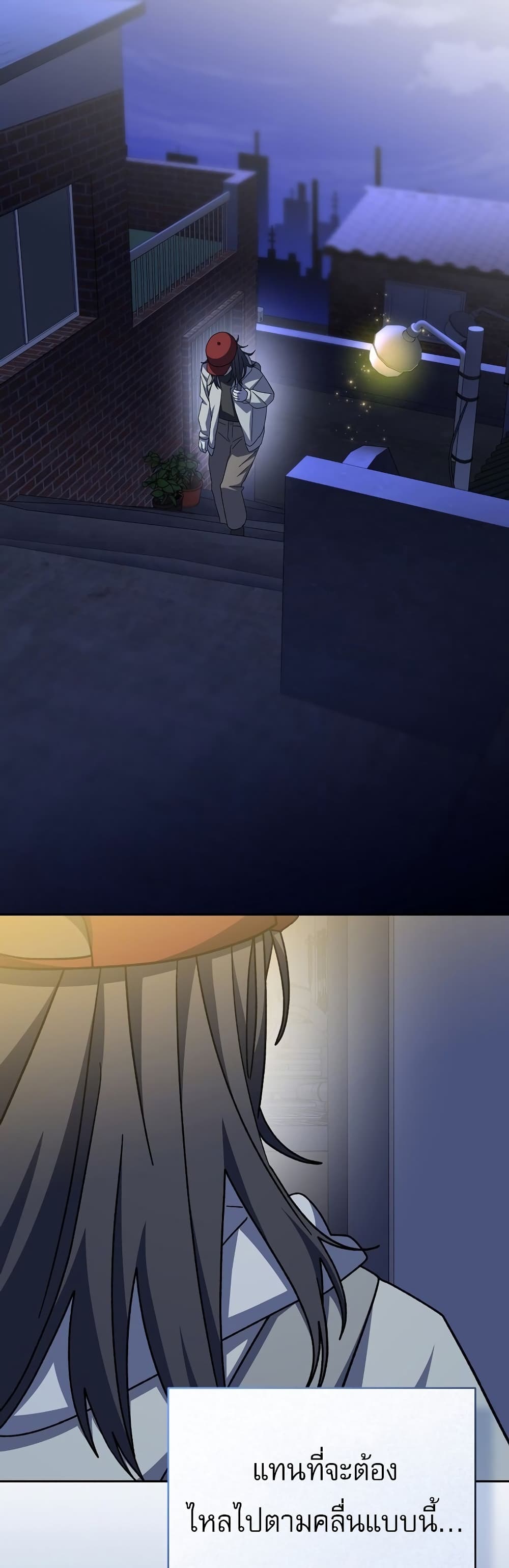 Genius Archer’s Streaming page 41