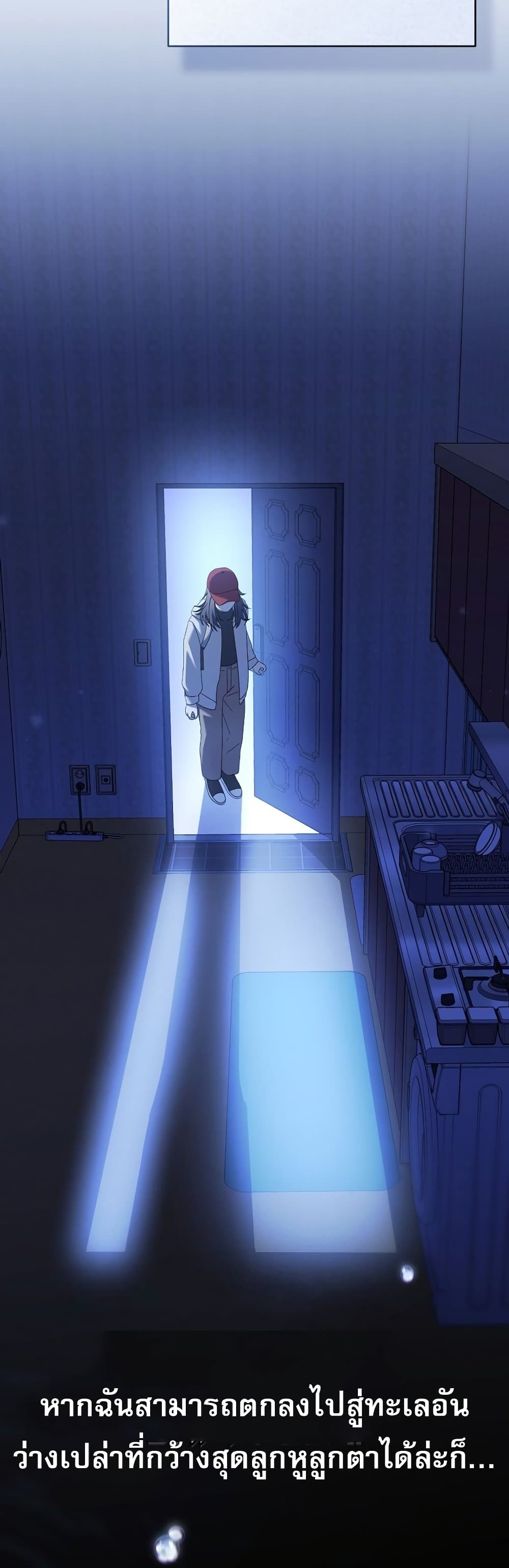 Genius Archer’s Streaming page 42