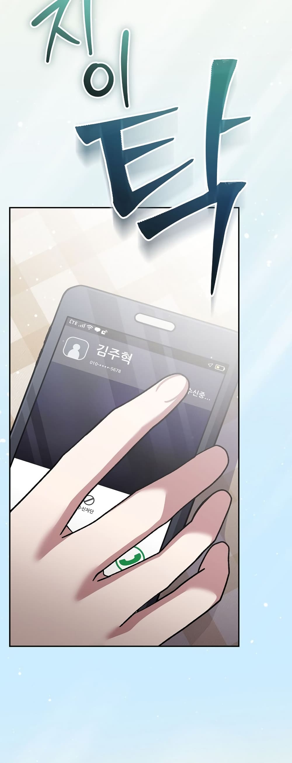 Genius Archer’s Streaming page 2