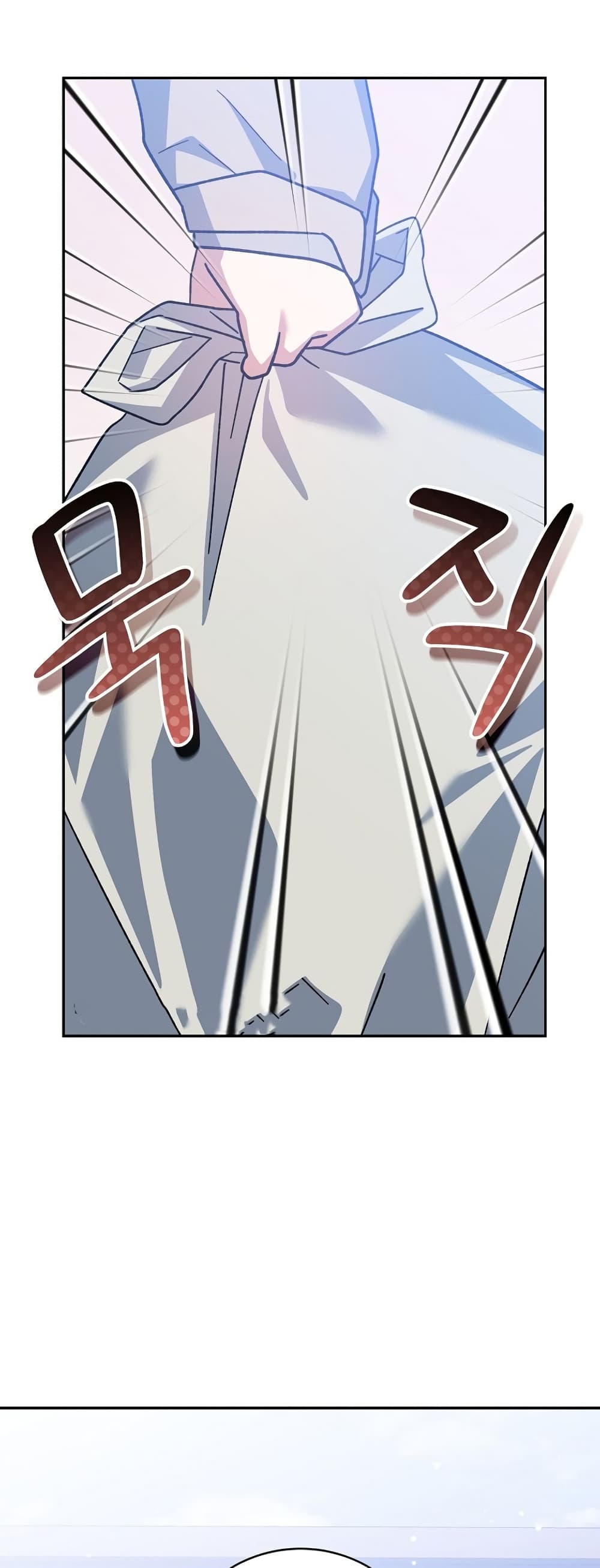 Genius Archer’s Streaming page 13