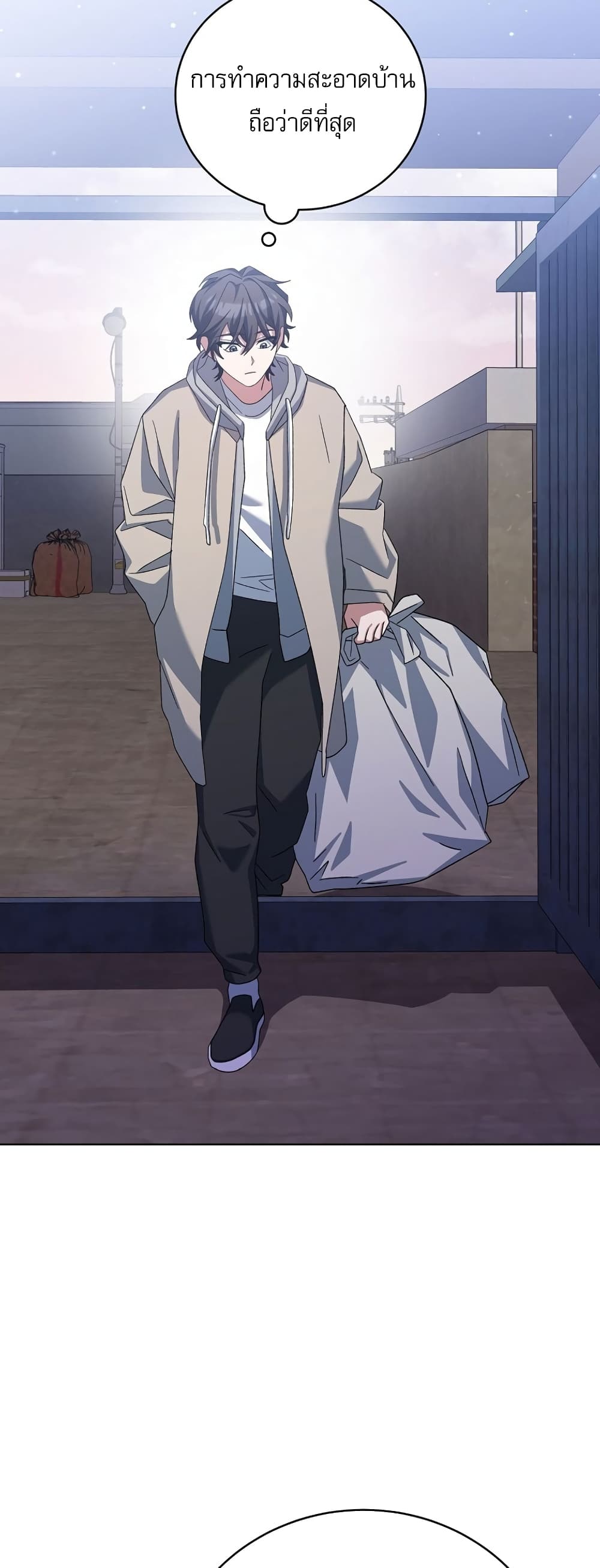 Genius Archer’s Streaming page 14