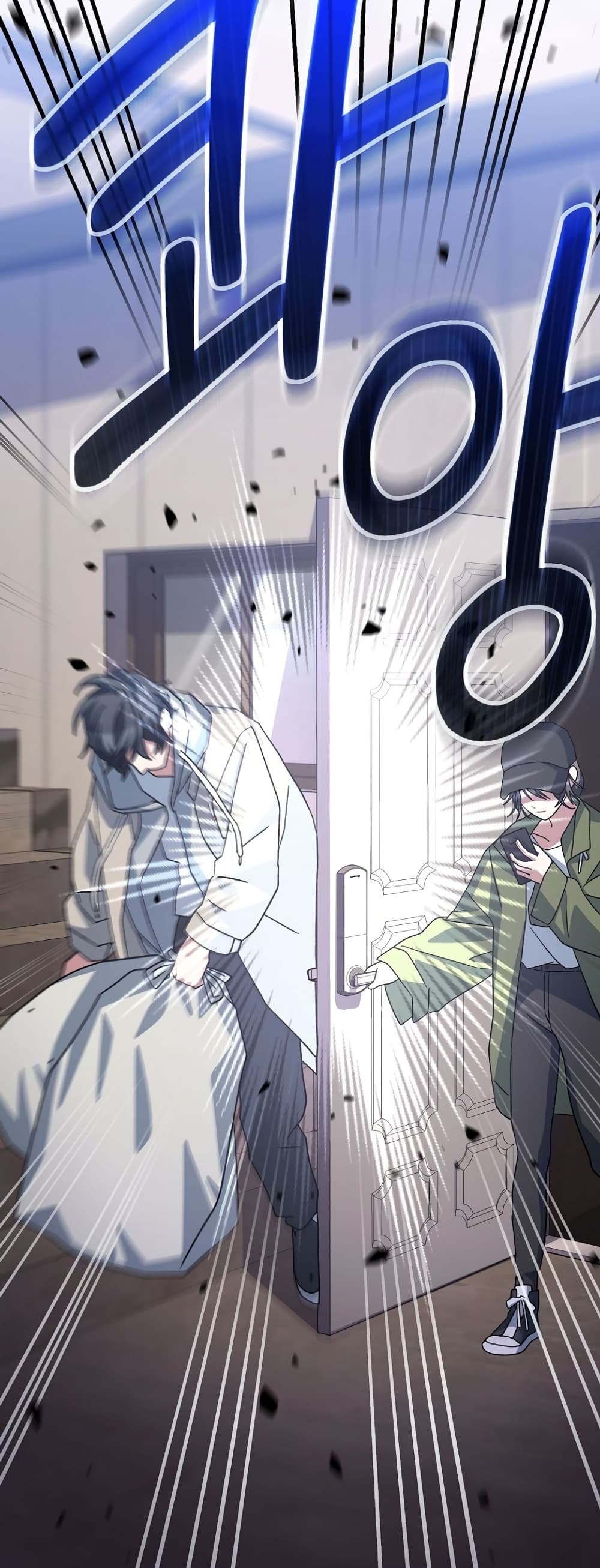 Genius Archer’s Streaming page 17