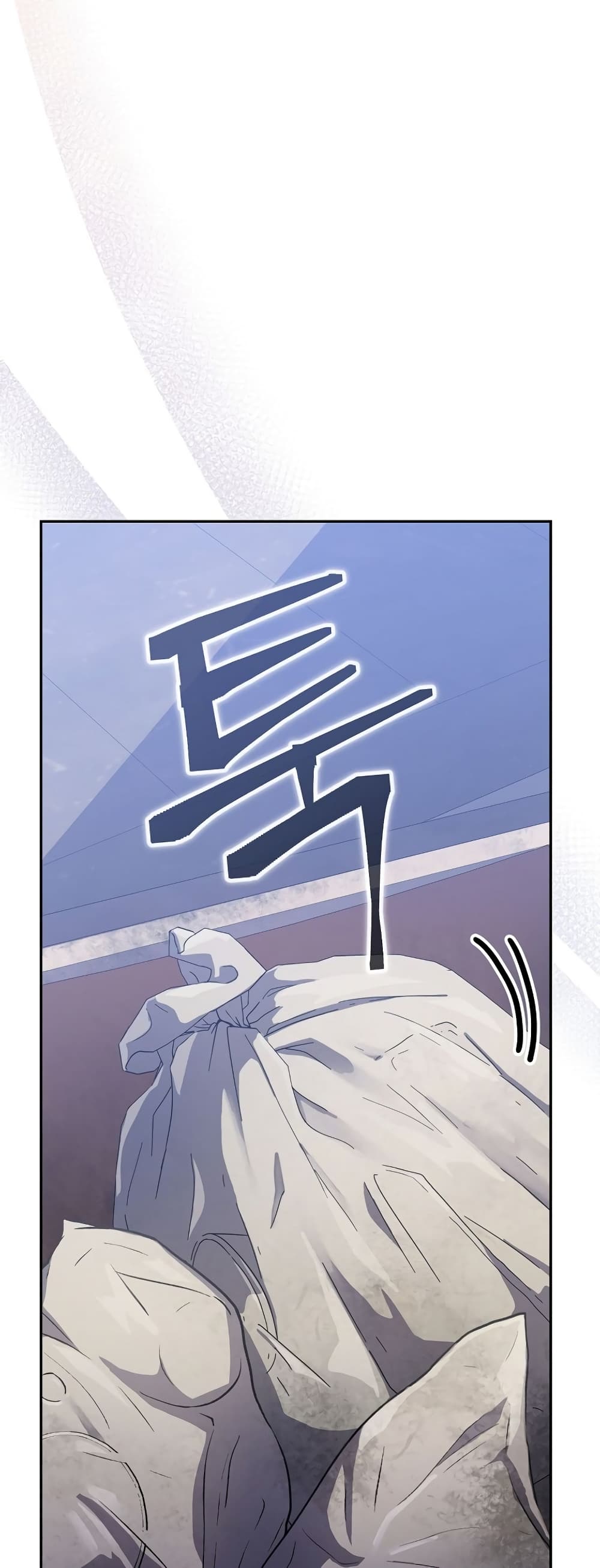 Genius Archer’s Streaming page 25