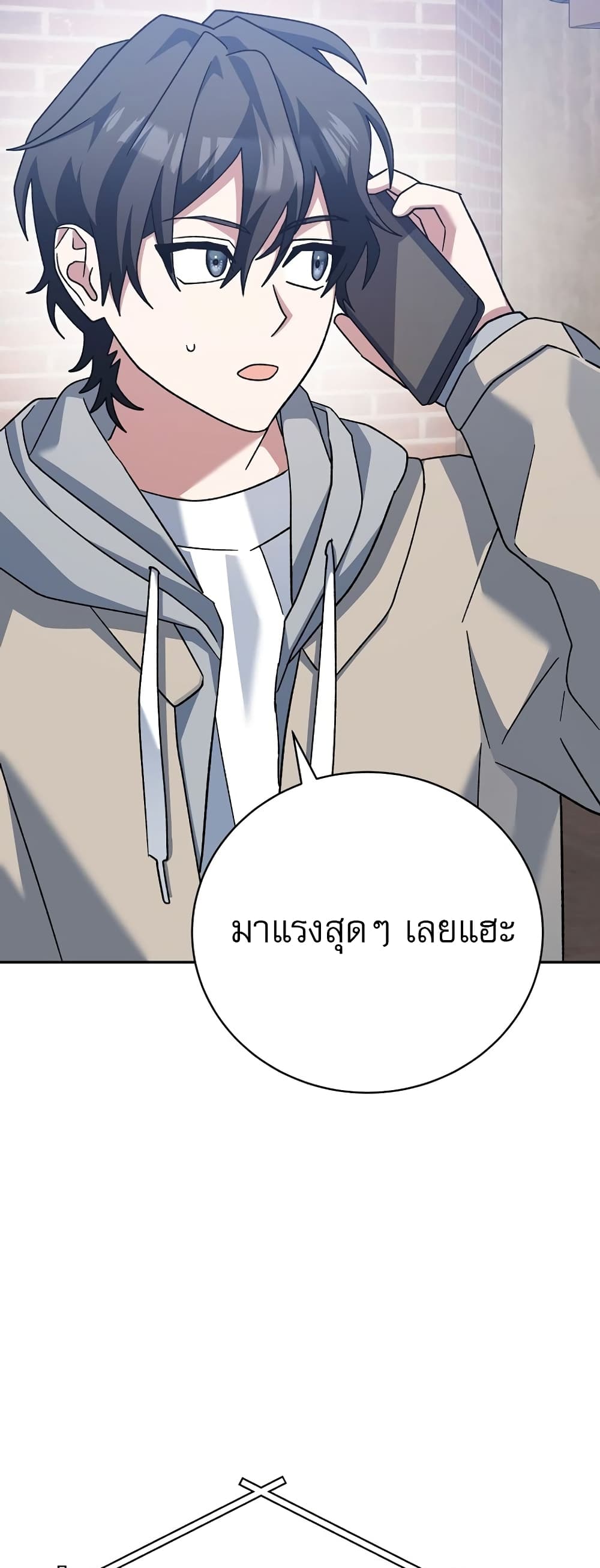 Genius Archer’s Streaming page 31