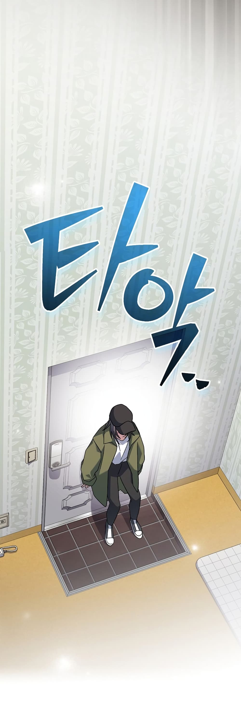Genius Archer’s Streaming page 26