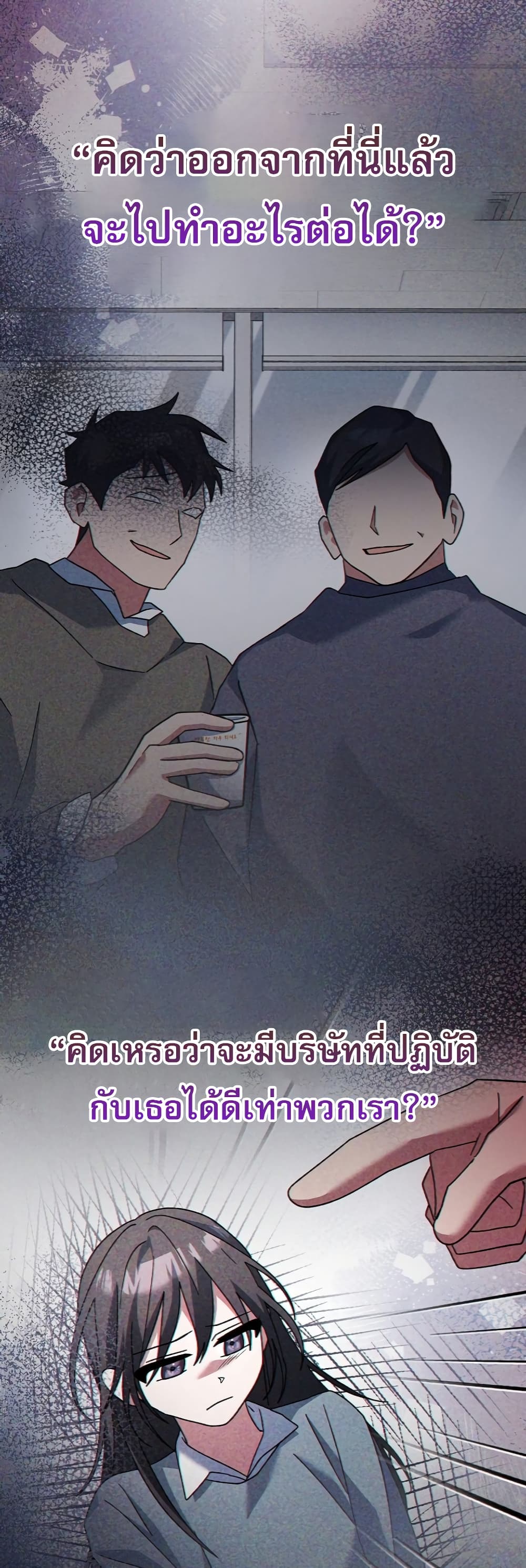 Genius Archer’s Streaming page 33
