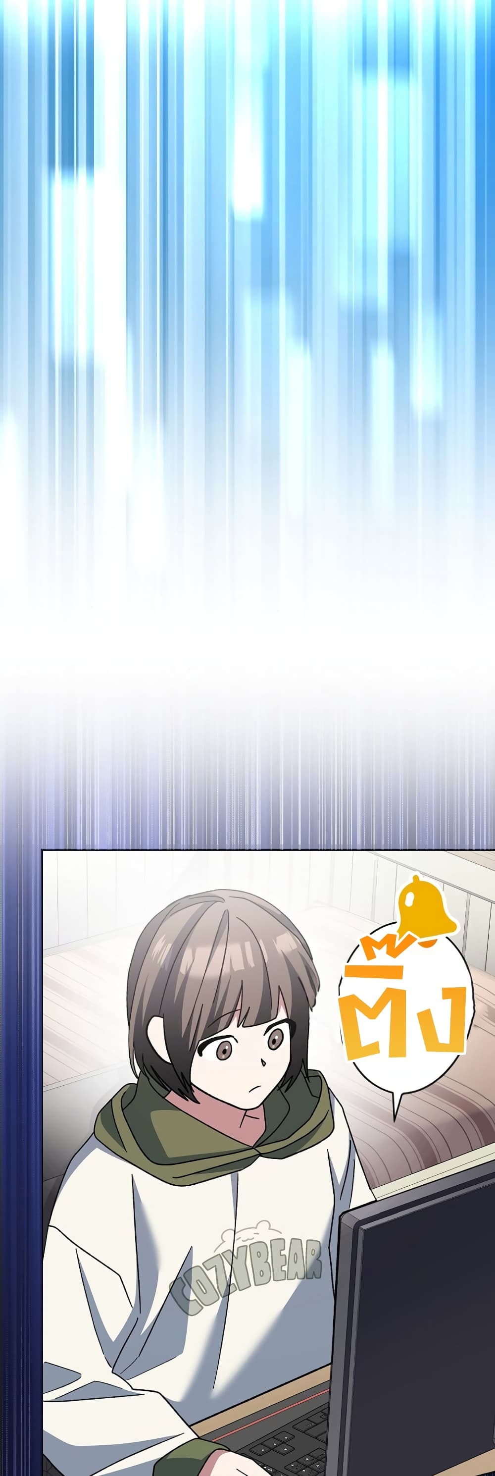 Genius Archer’s Streaming page 45