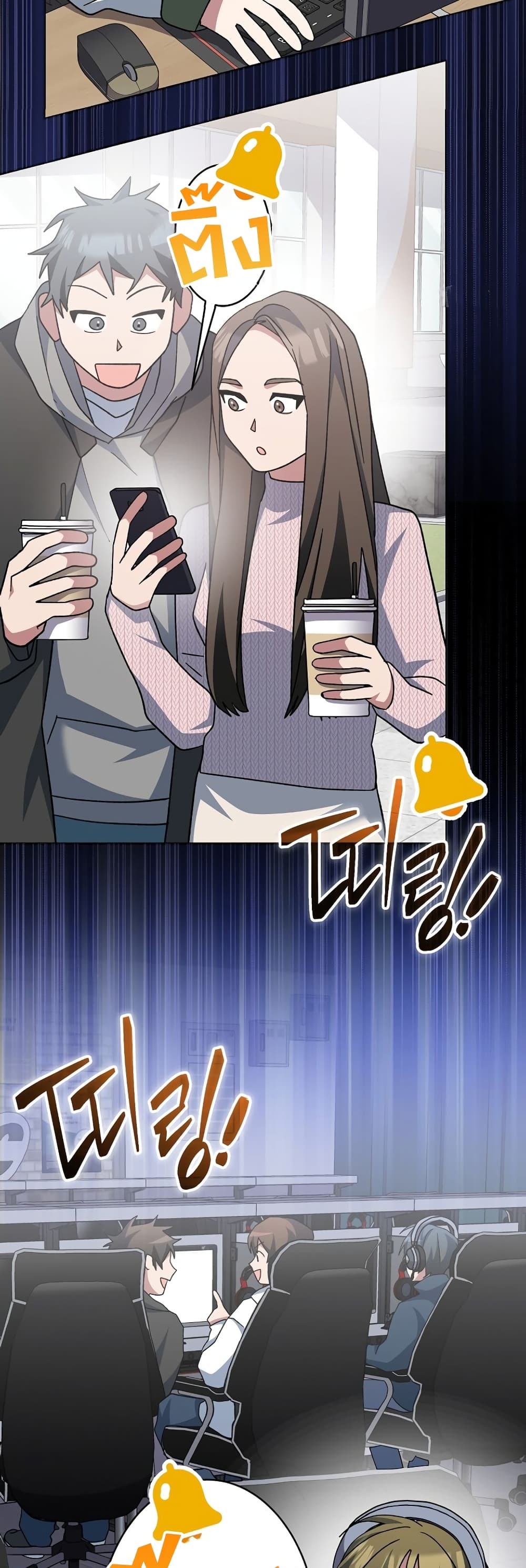 Genius Archer’s Streaming page 46