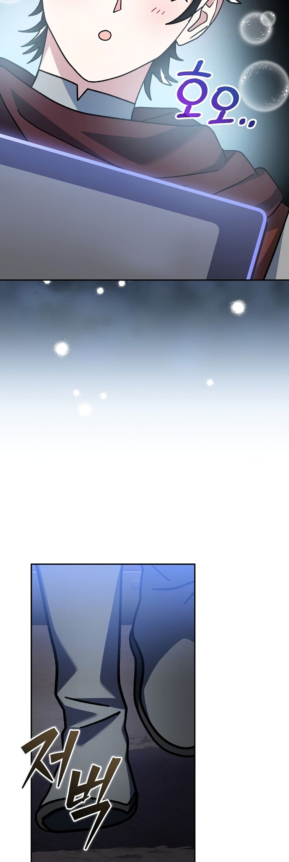 Genius Archer’s Streaming page 58