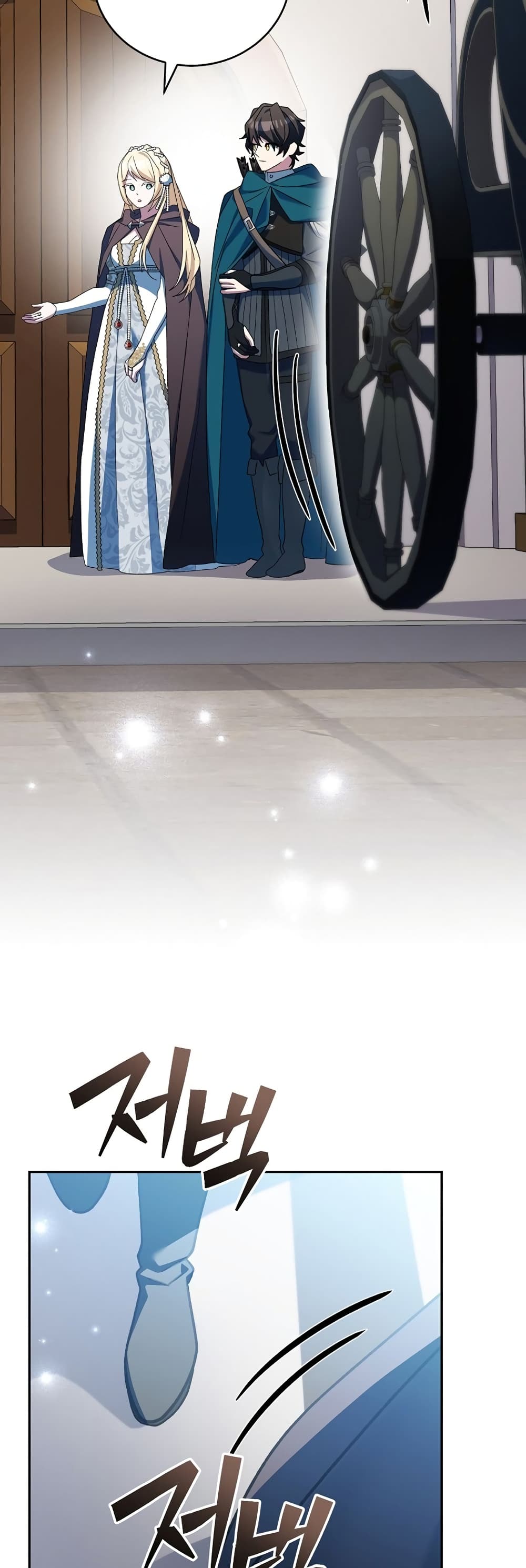 Genius Archer’s Streaming page 70
