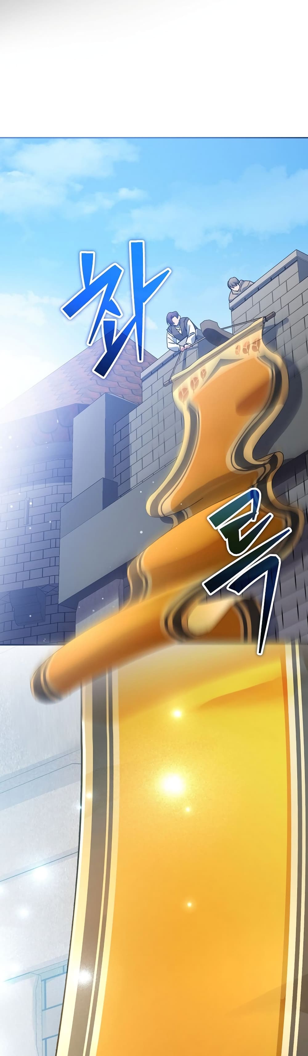 Genius Archer’s Streaming page 44