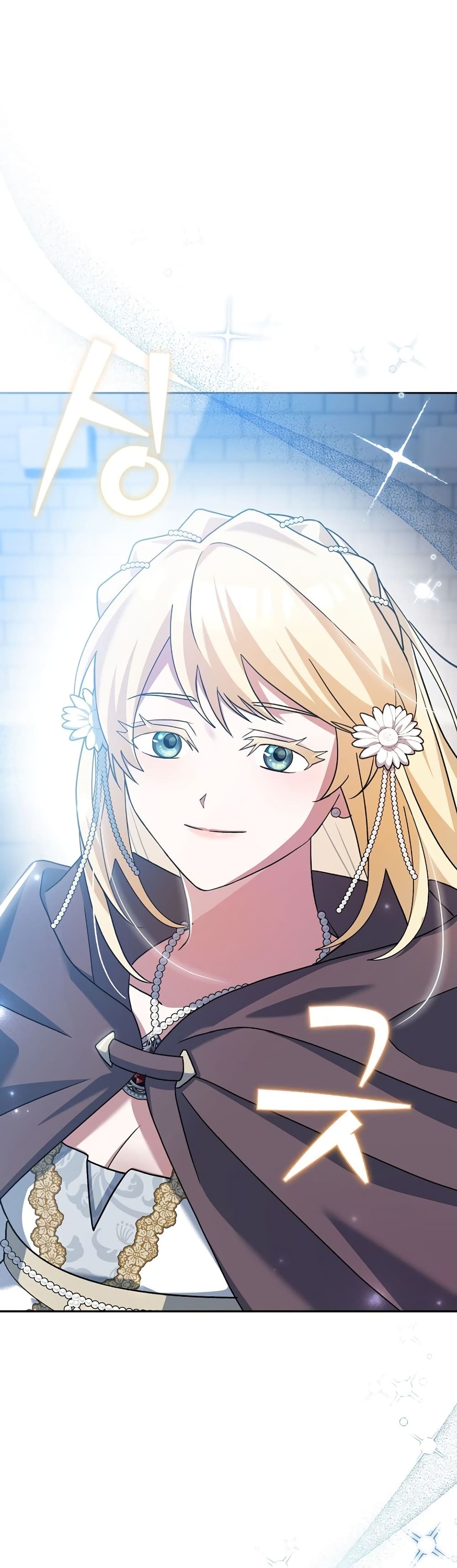 Genius Archer’s Streaming page 49