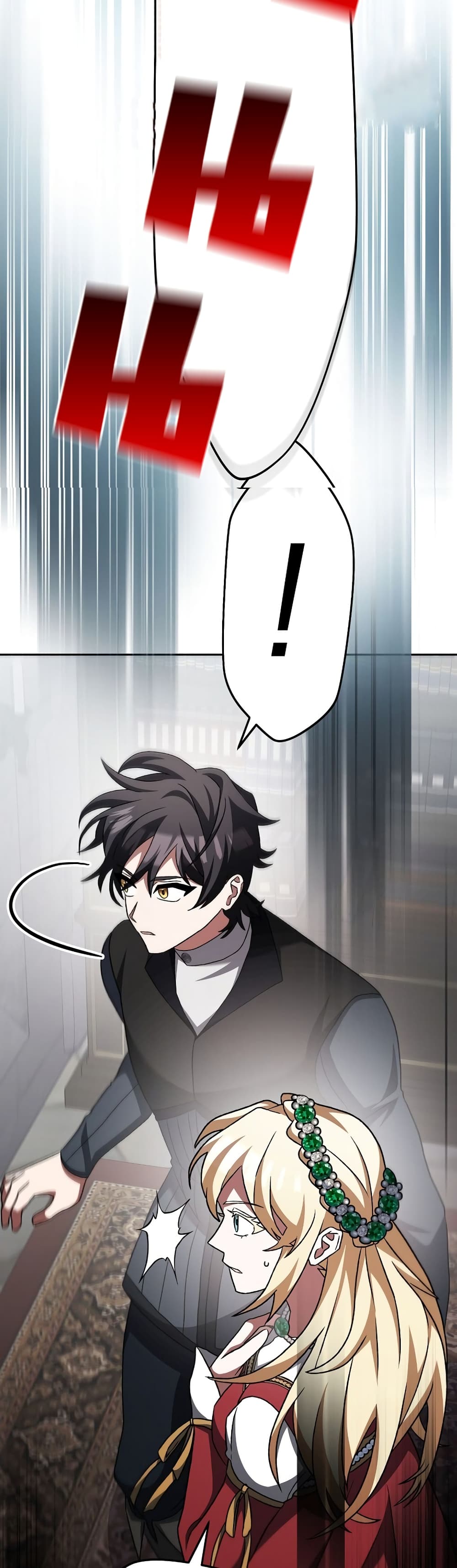 Genius Archer’s Streaming page 63