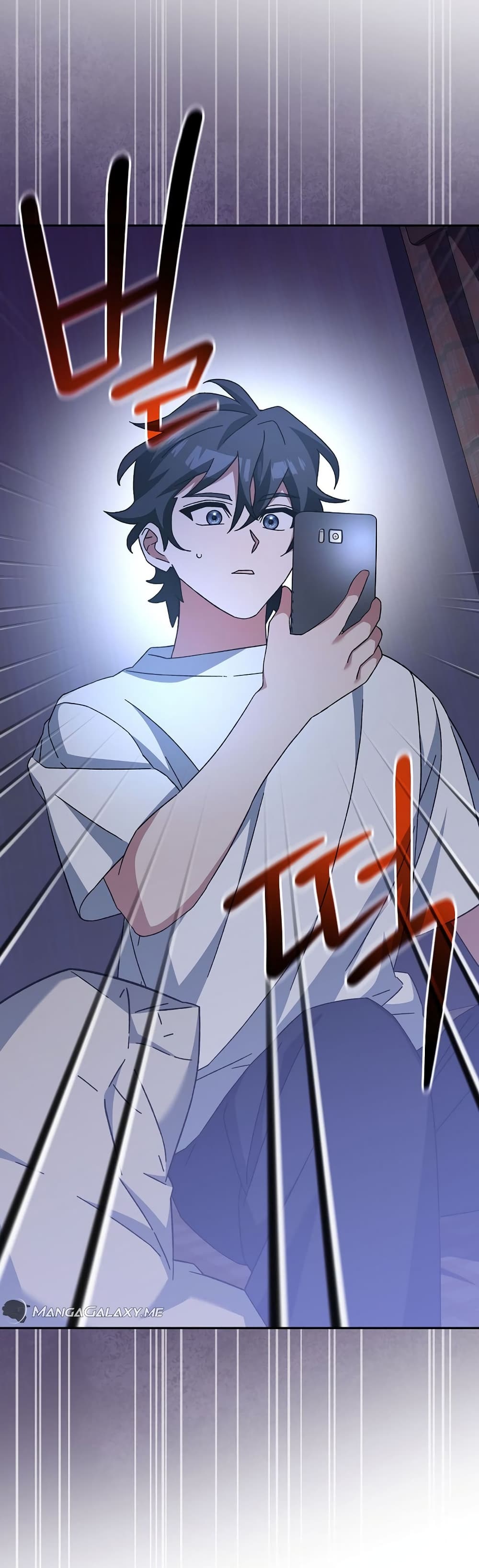 Genius Archer’s Streaming page 22