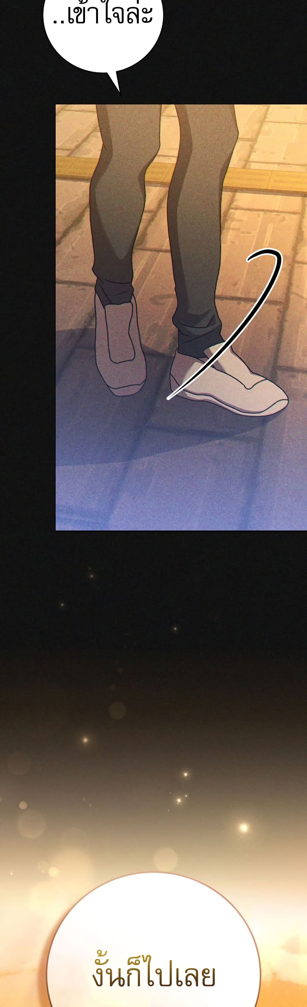 Genius Archer’s Streaming page 36