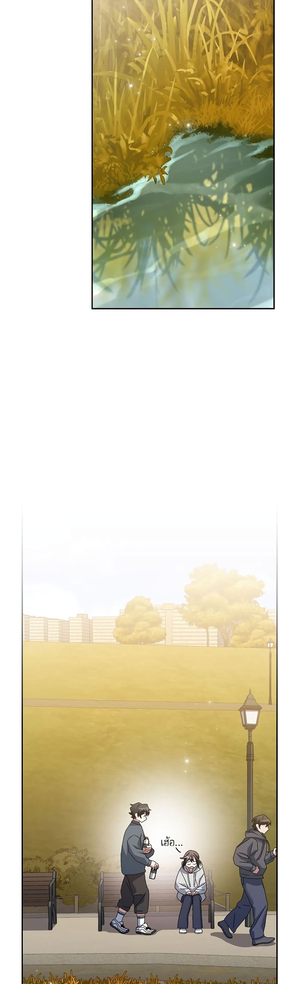 Genius Archer’s Streaming page 48
