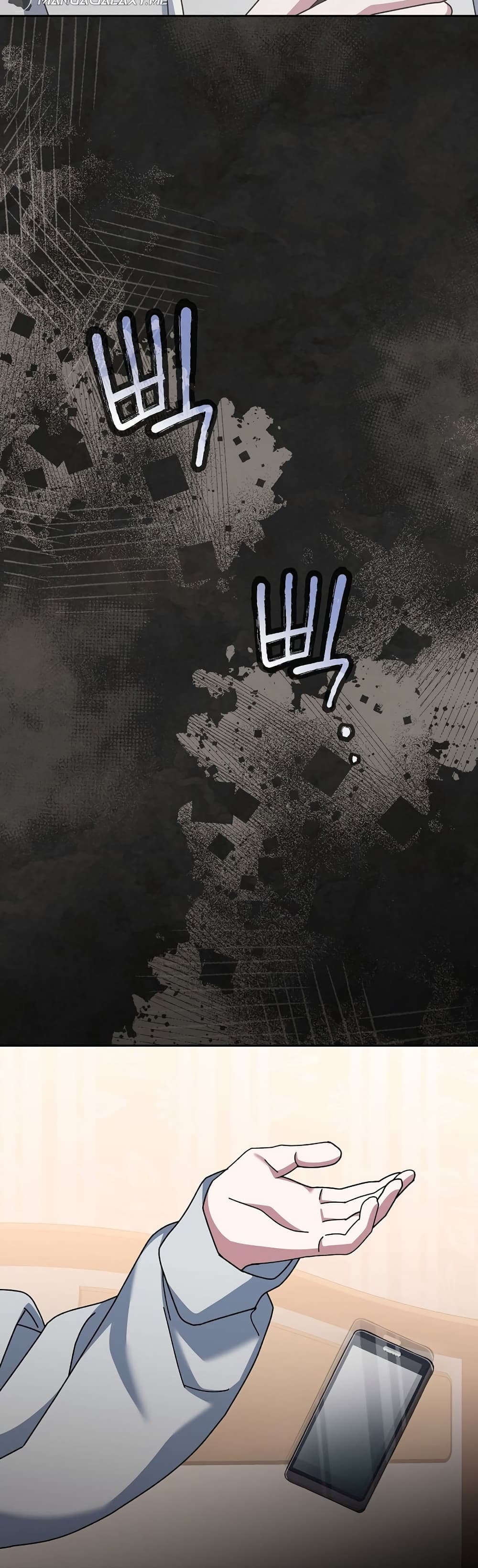 Genius Archer’s Streaming page 77