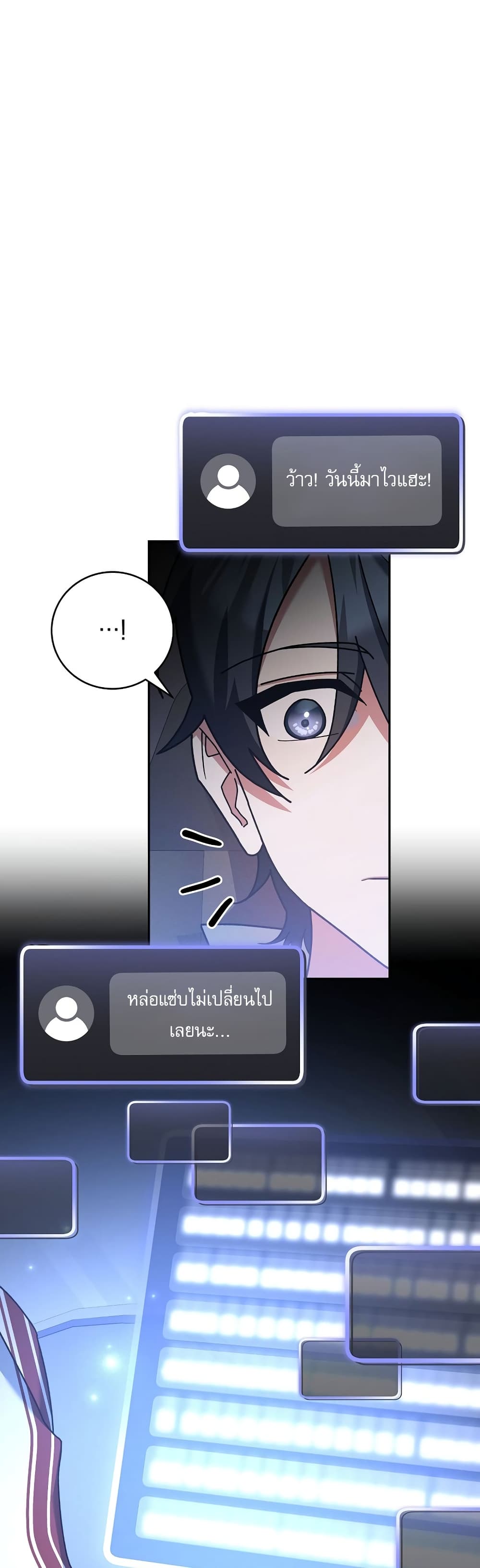 Genius Archer’s Streaming page 6