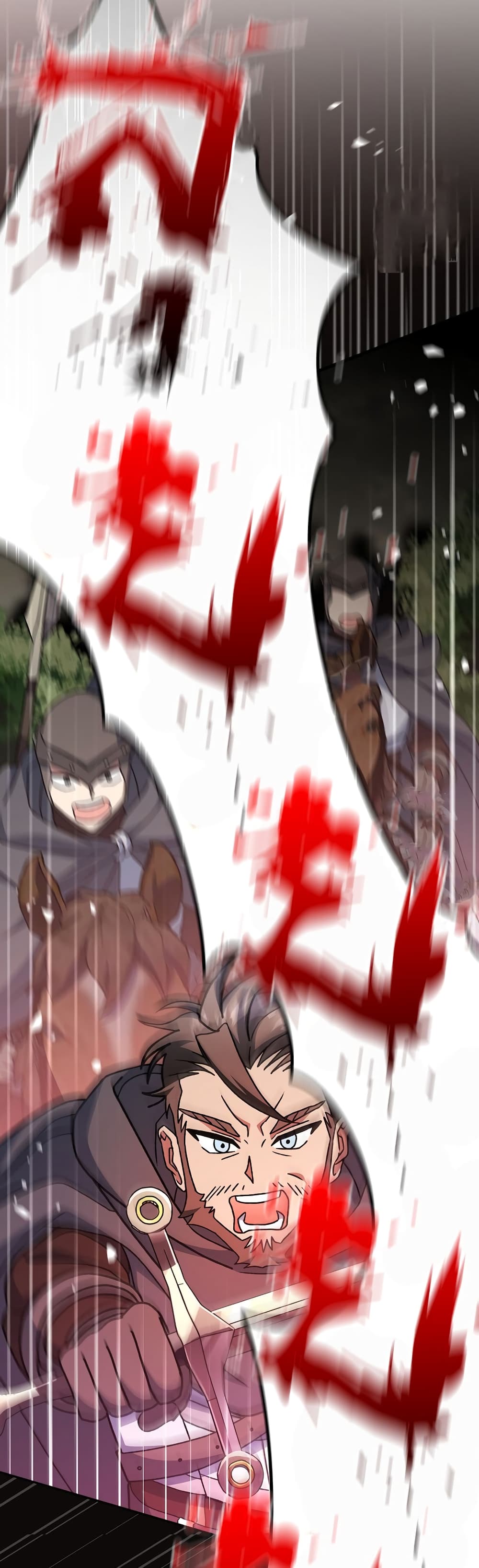 Genius Archer’s Streaming page 22