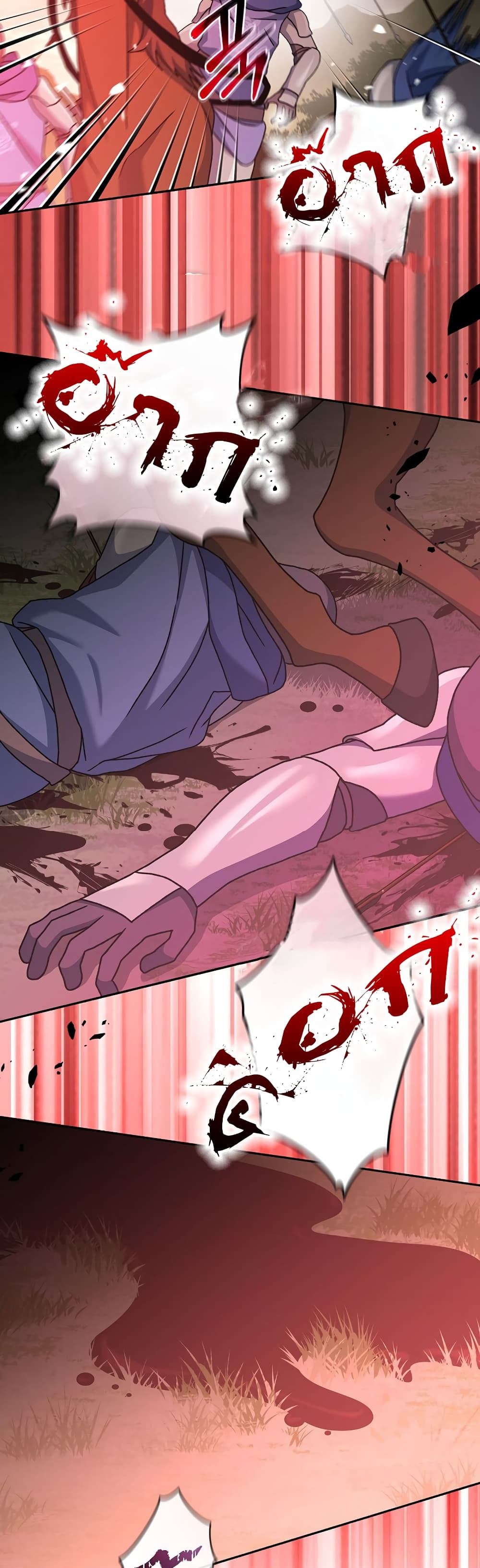 Genius Archer’s Streaming page 28